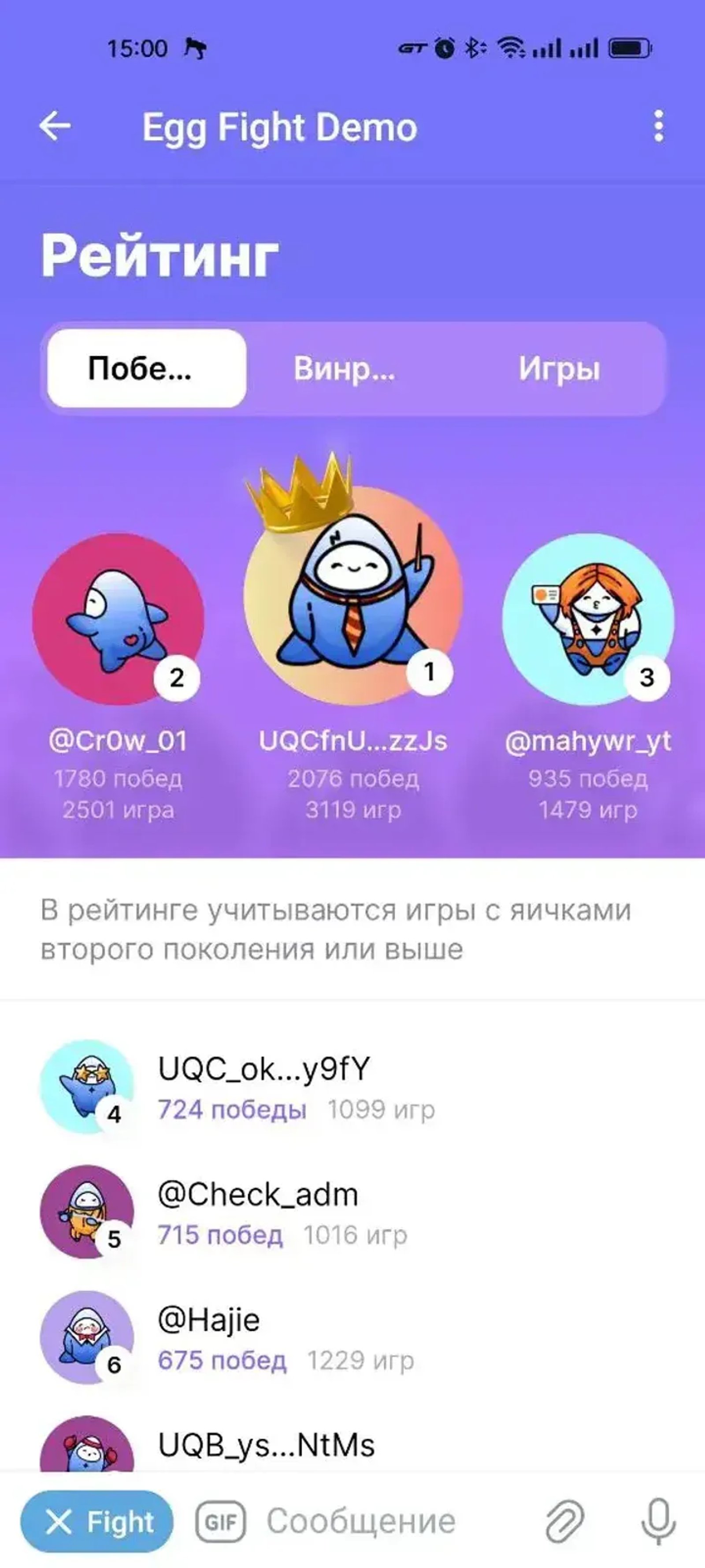 Egg Fight Demo в Телеграм — скриншот 3