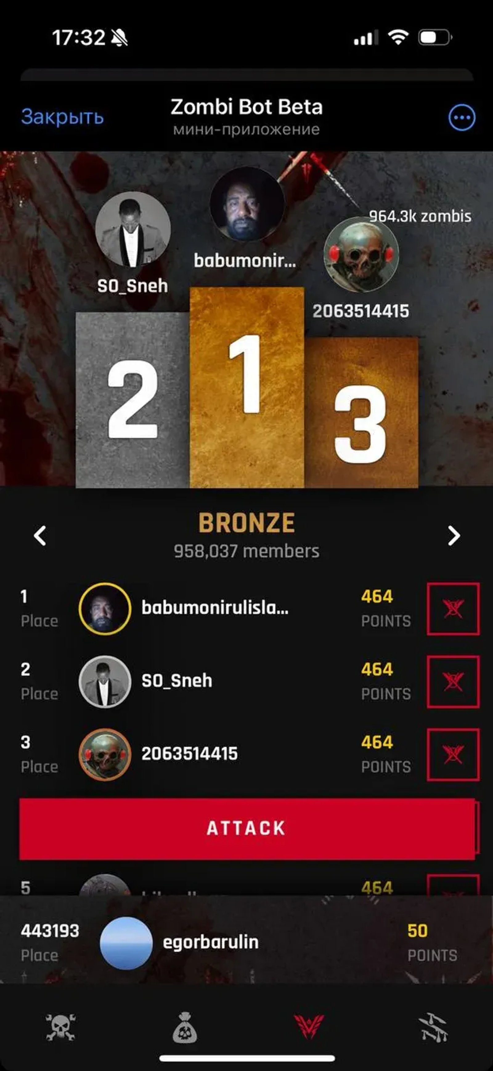 Zombi Bot Beta в Телеграм — скриншот 2