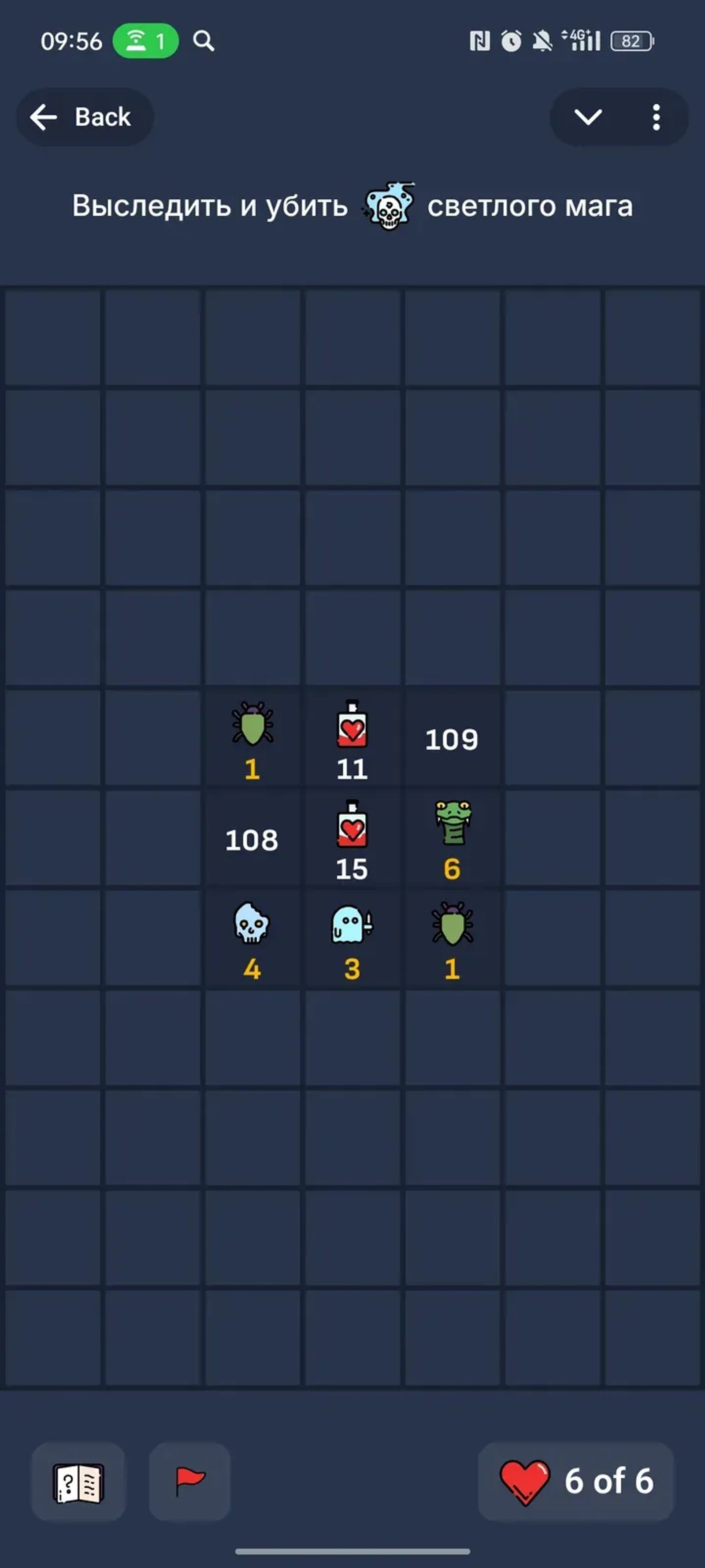 Lost Dogs: Portals в Телеграм — скриншот 2