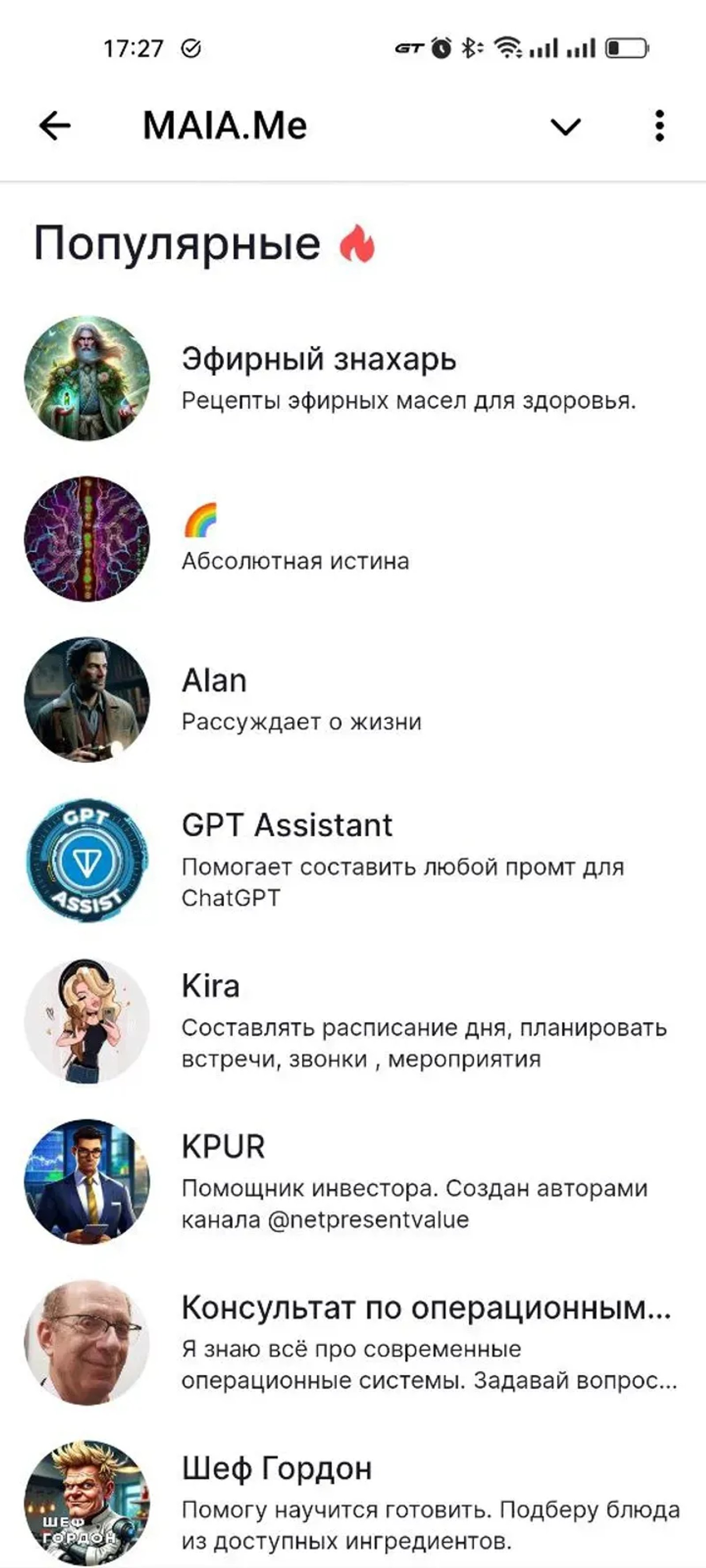 MAIA.Me в Телеграм — скриншот 6