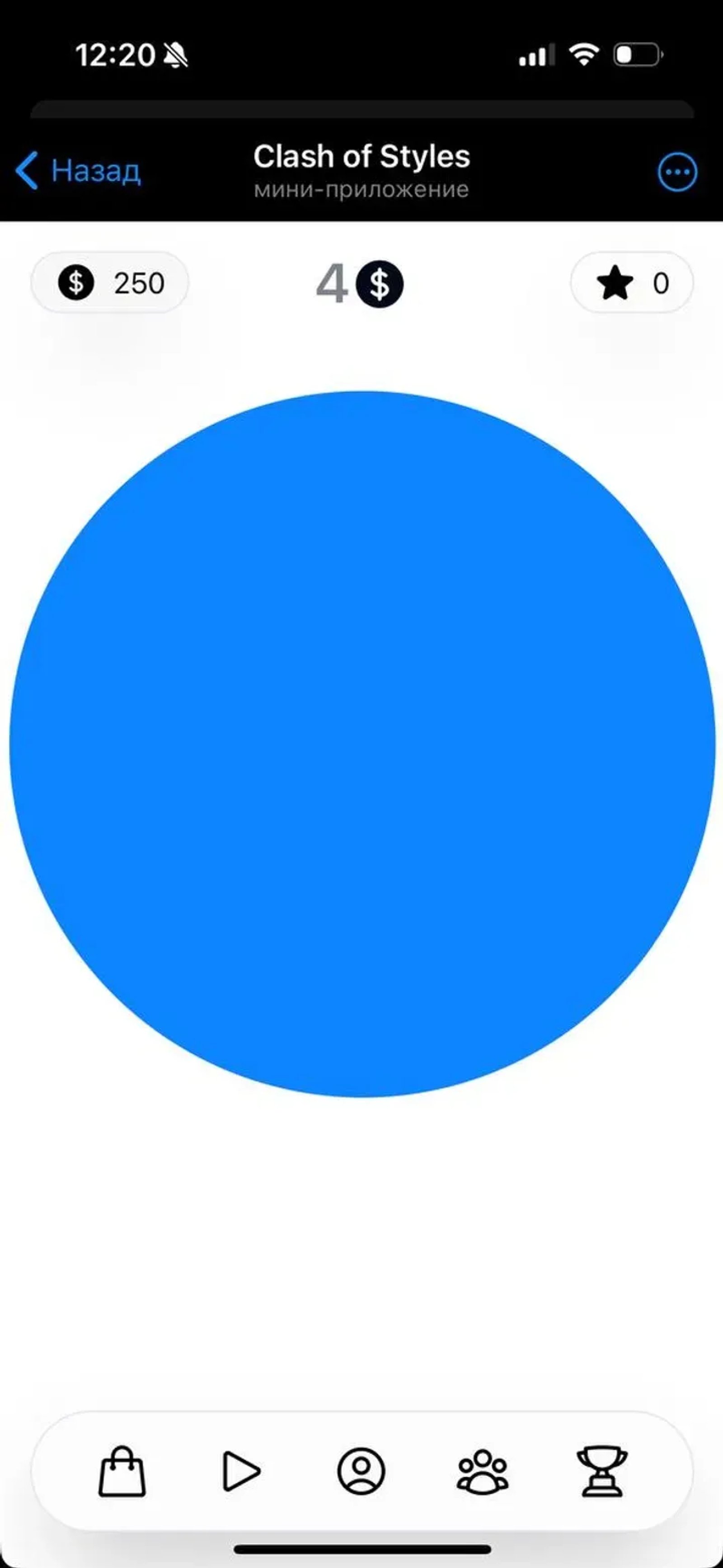 Clash of Styles в Телеграм — скриншот 5