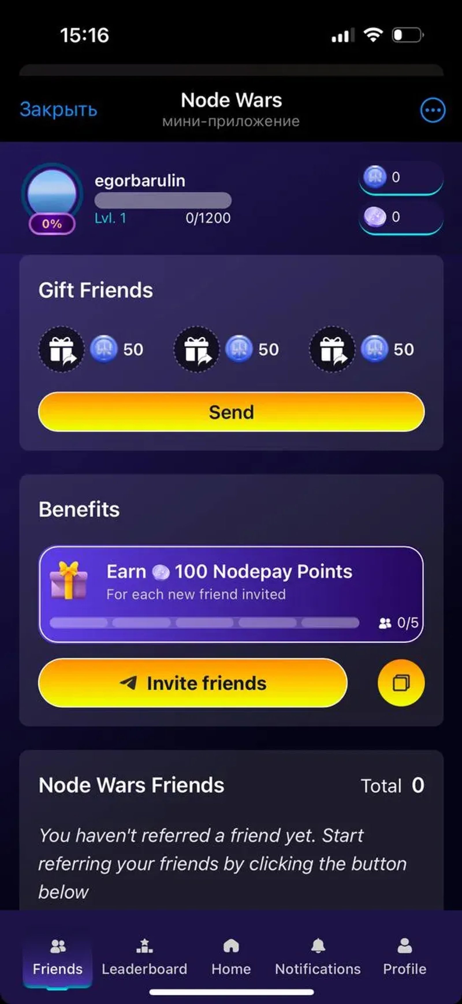 Node Wars в Телеграм — скриншот 1