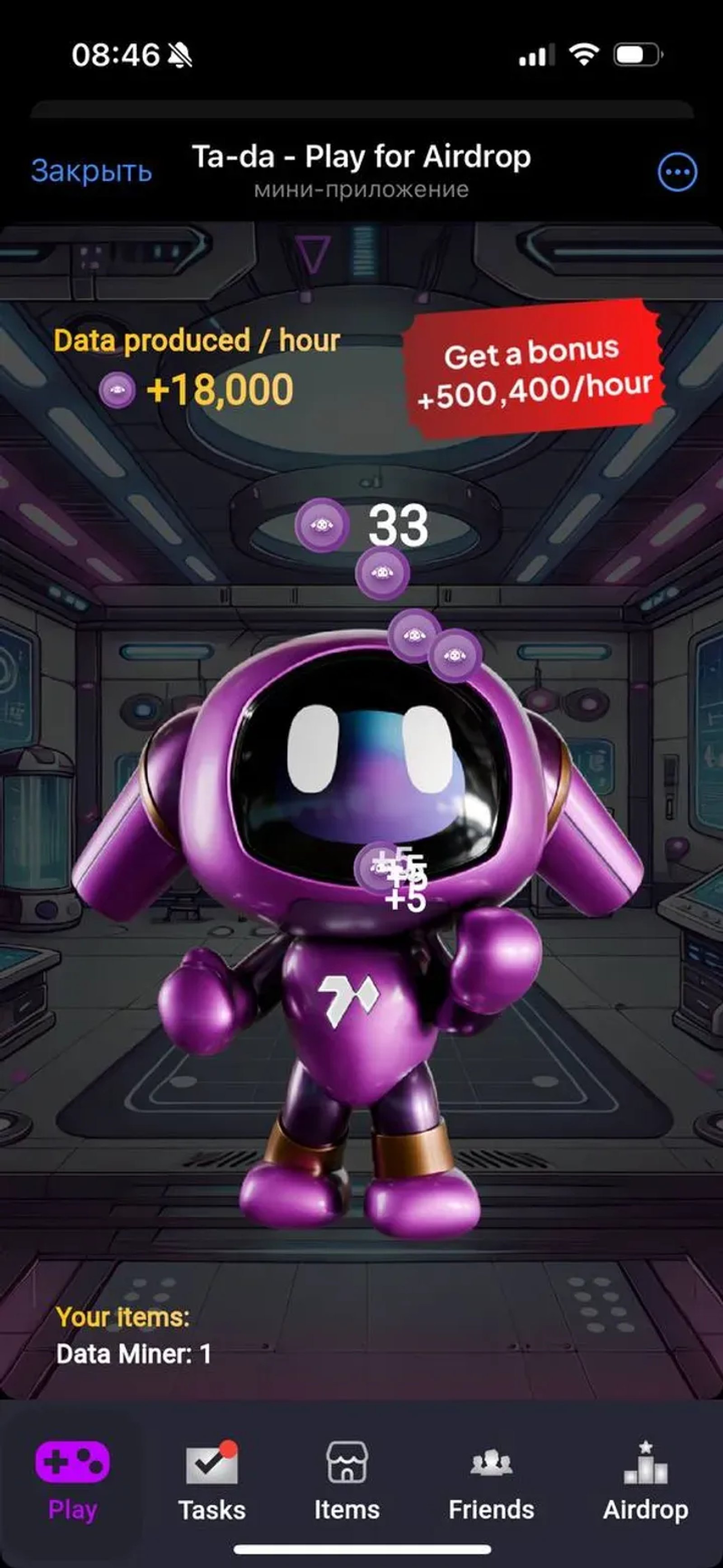 Ta-da - fuel AI earn crypto Telegram Screenshot 1