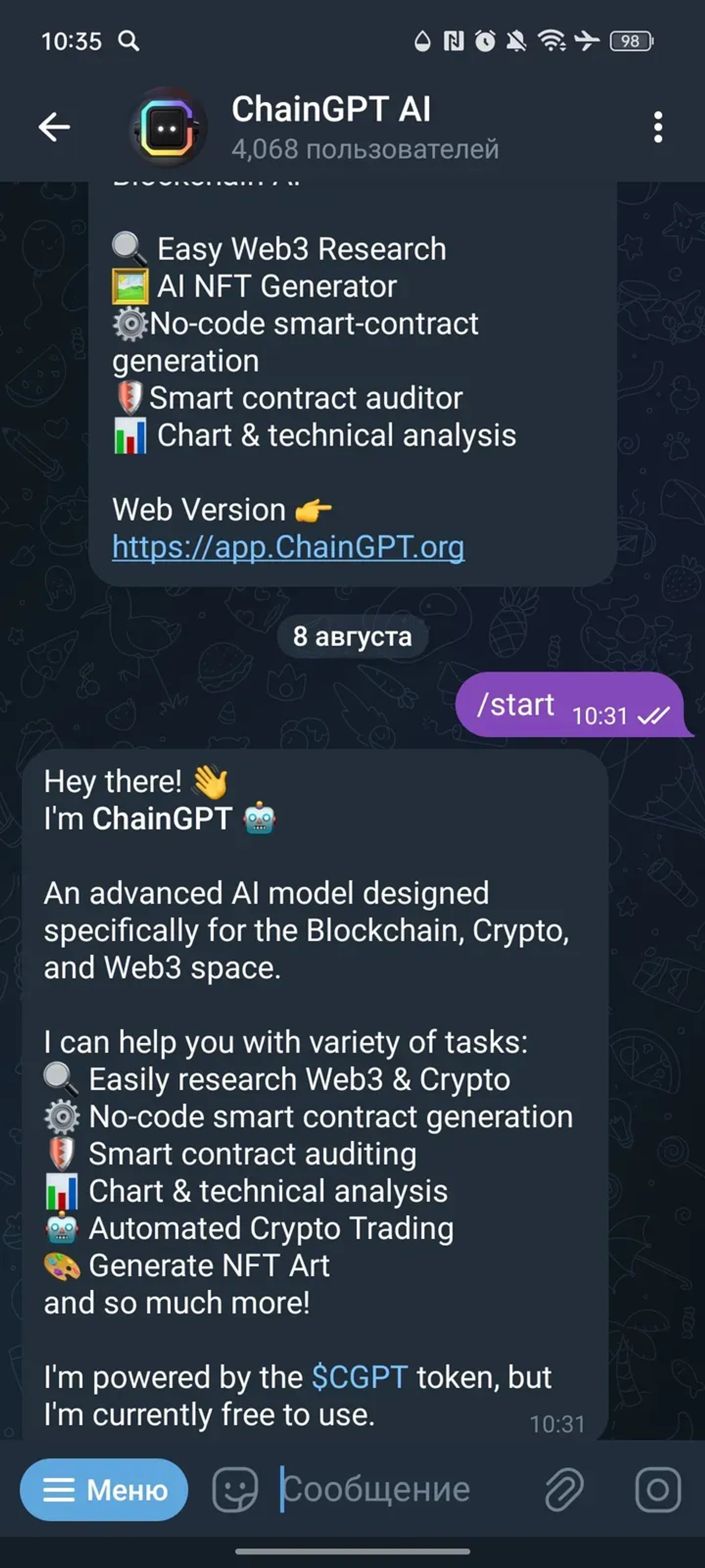 ChainGPT AI в Телеграм — скриншот 1
