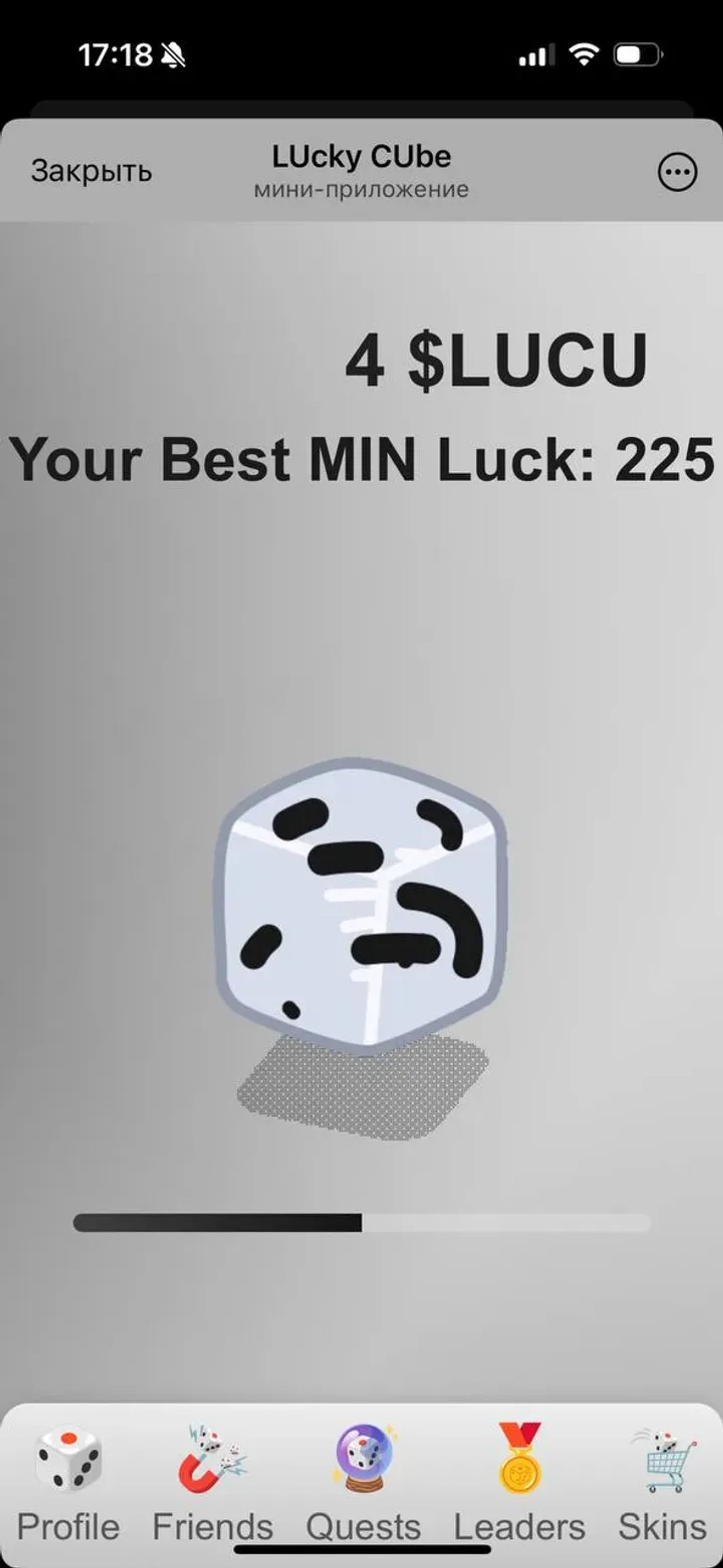 LUcky CUbe в Телеграм — скриншот 1