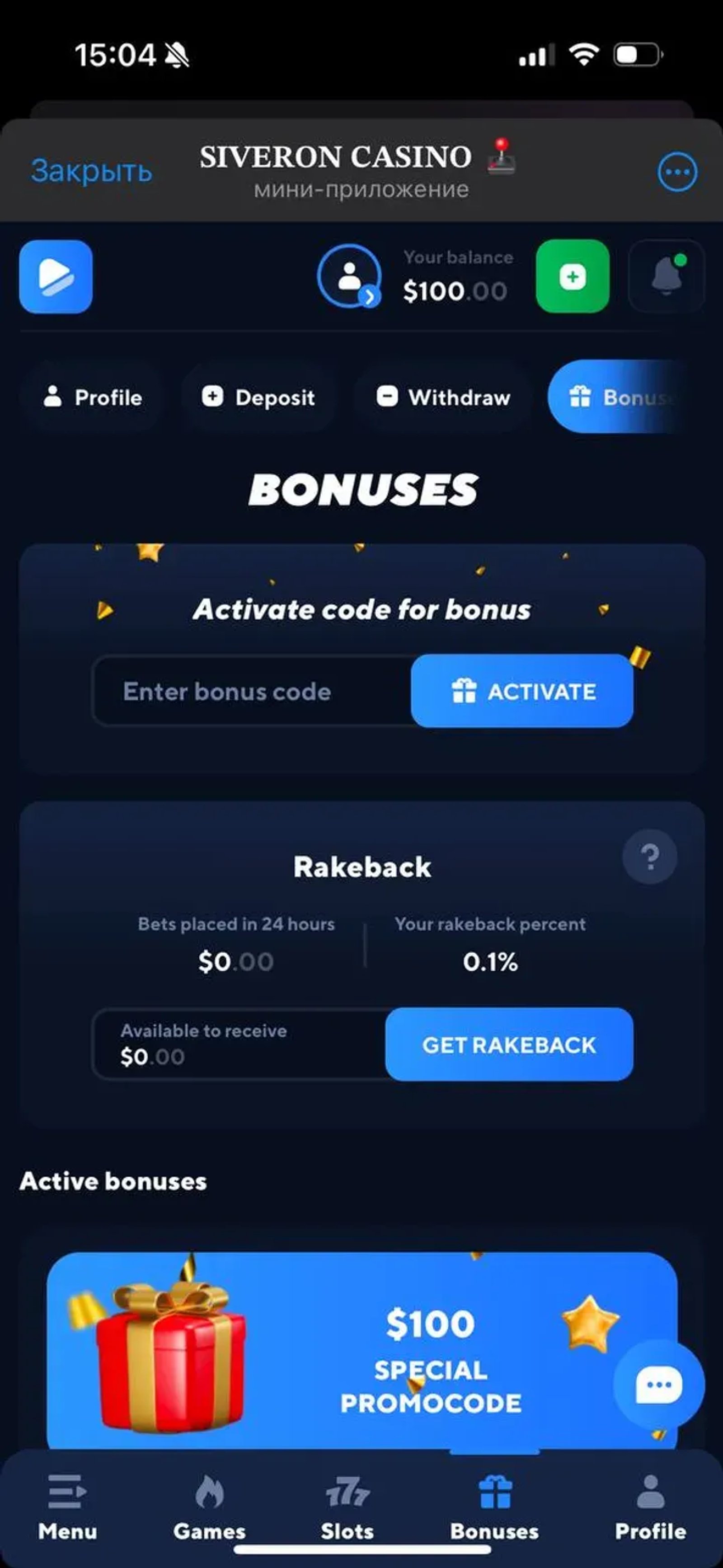 𝐒𝐈𝐕𝐄𝐑𝐎𝐍 𝐂𝐀𝐒𝐈𝐍𝐎 🕹 в Телеграм — скриншот 1