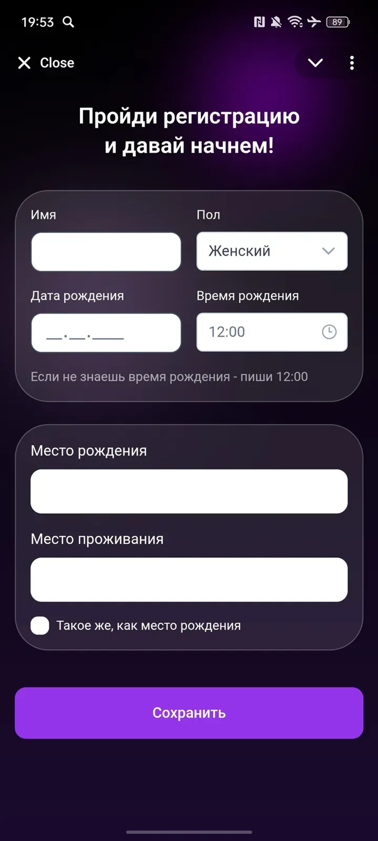 АСТРИ | твой личный астролог в Telegram — скриншот 2