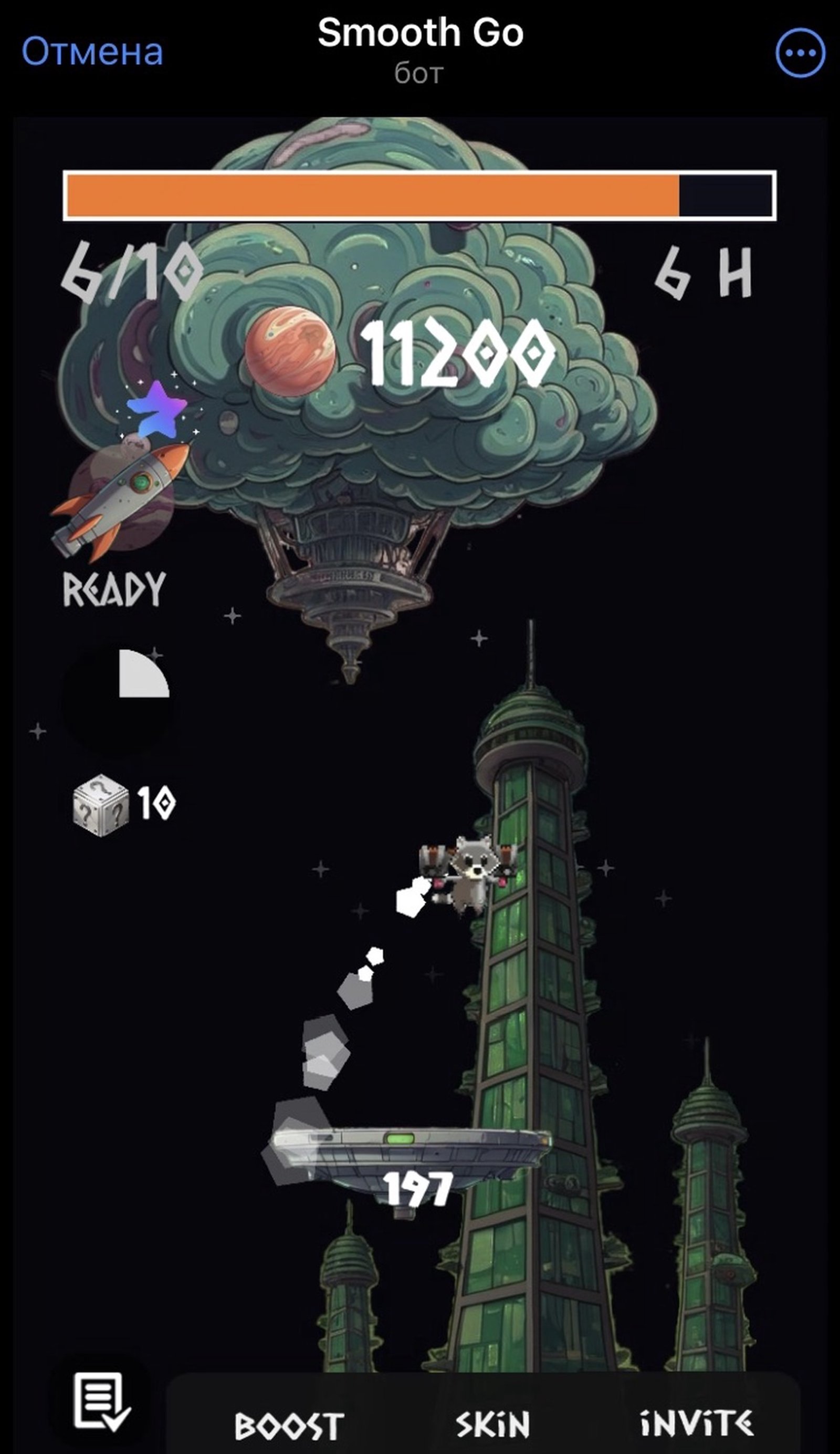 Smooth Go :x в Телеграм — скриншот 2