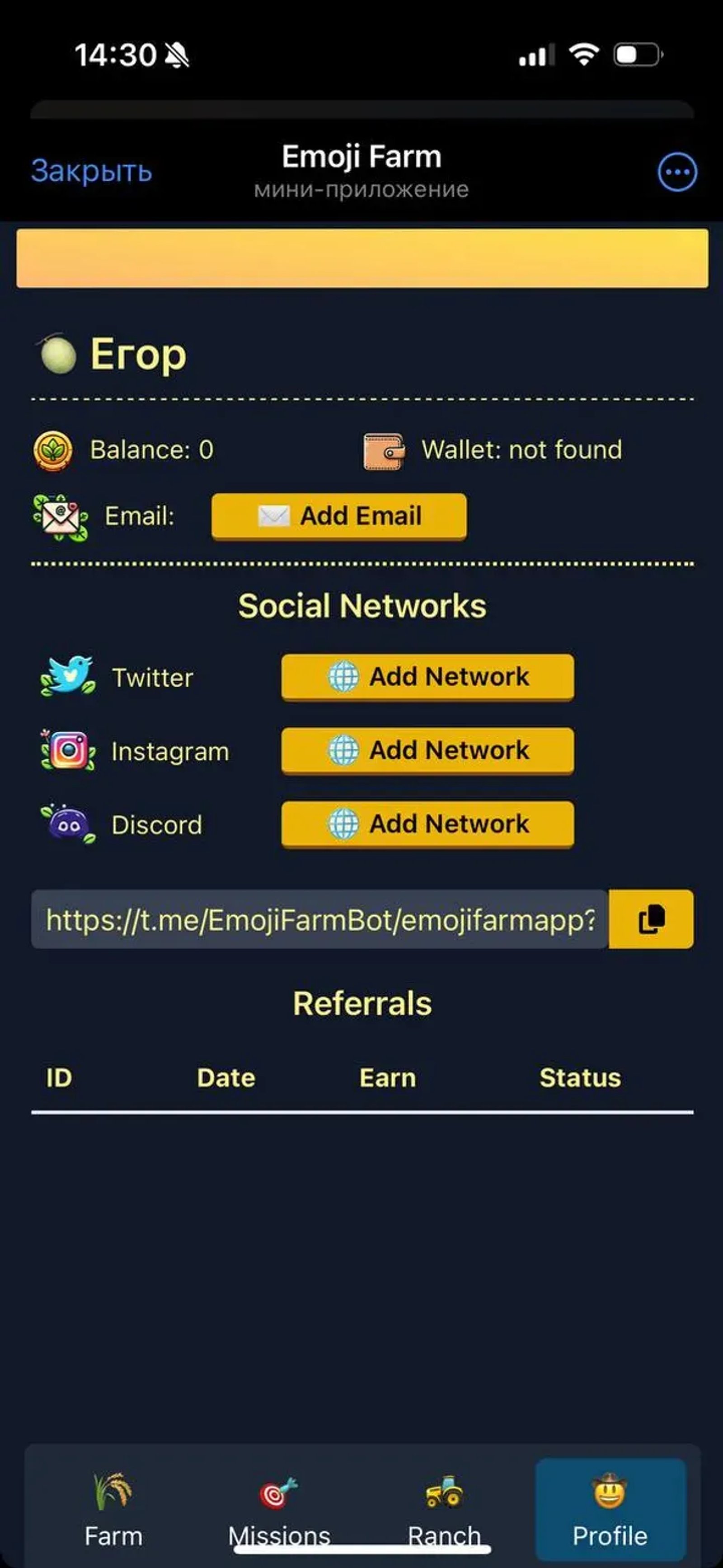 EmojiFarm в Телеграм — скриншот 1