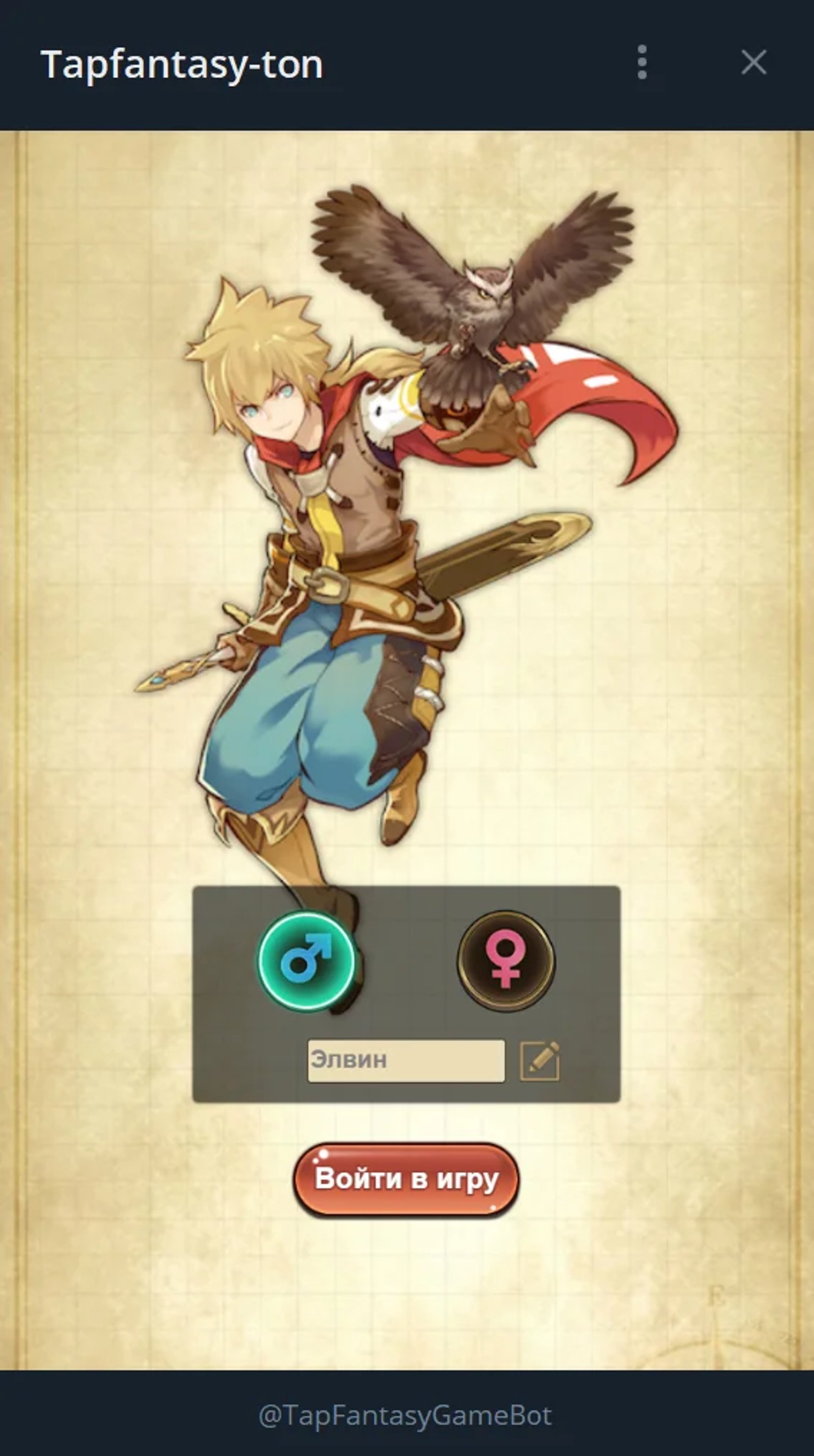 Tap Fantasy Вход