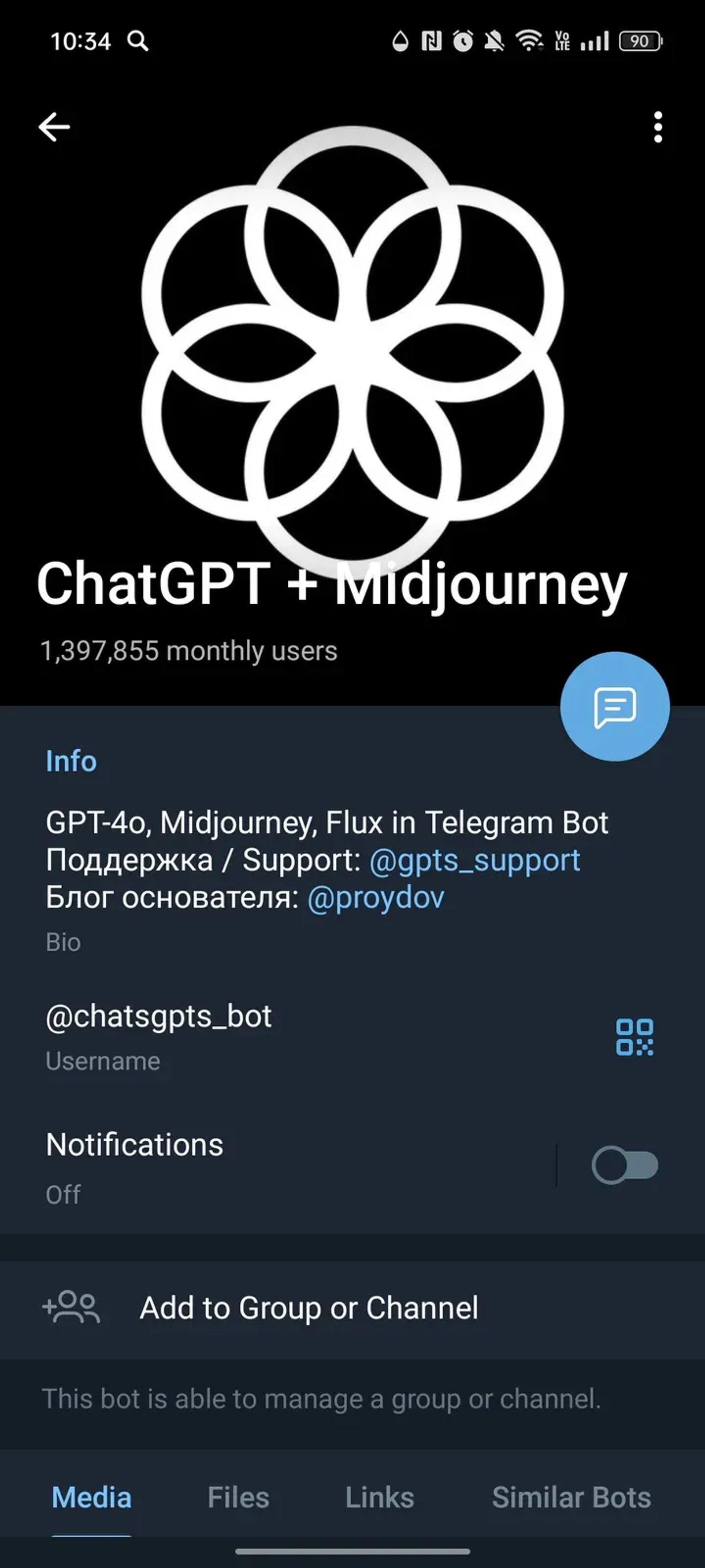 ChatGPT + Midjourney | GPT-4.1 в Телеграм — скриншот 4