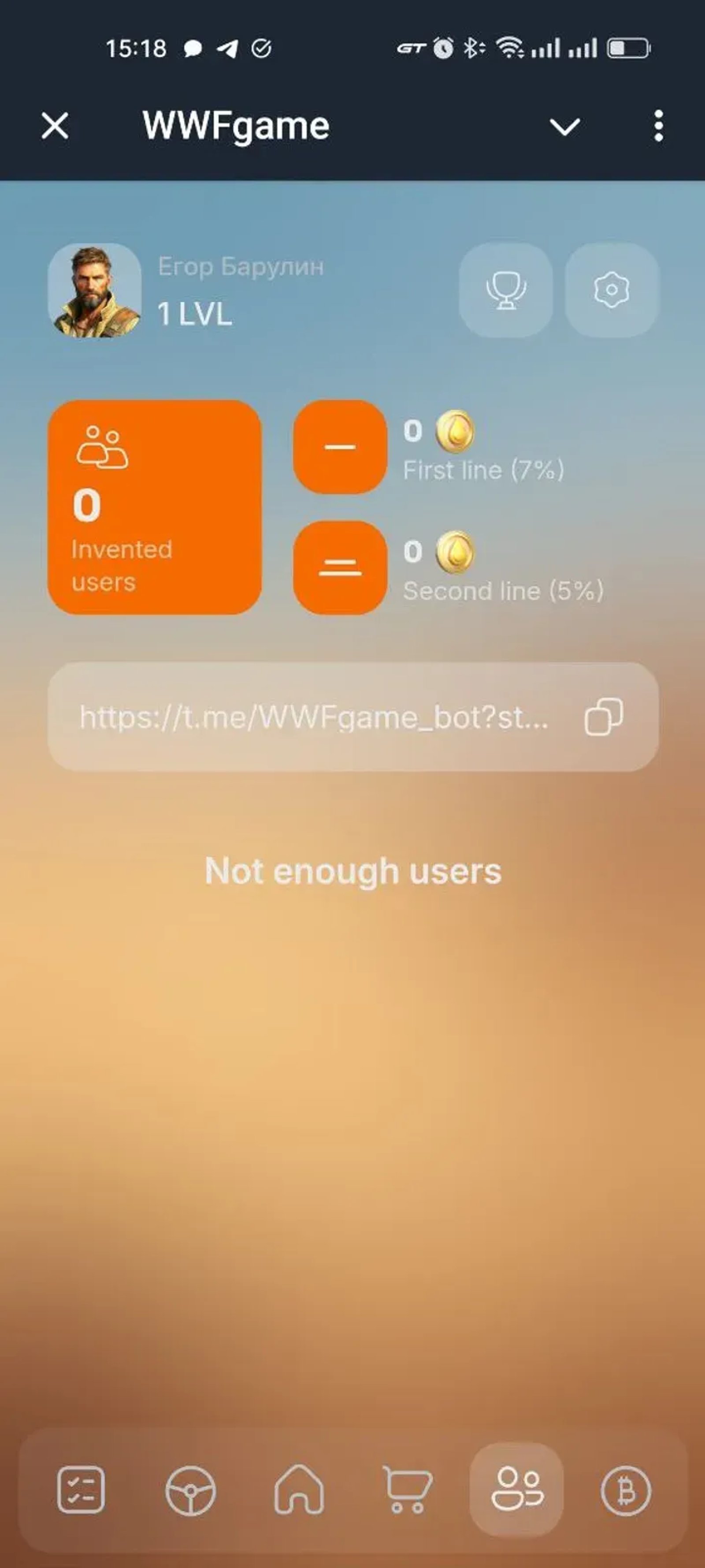 WWFgame Telegram Screenshot 4