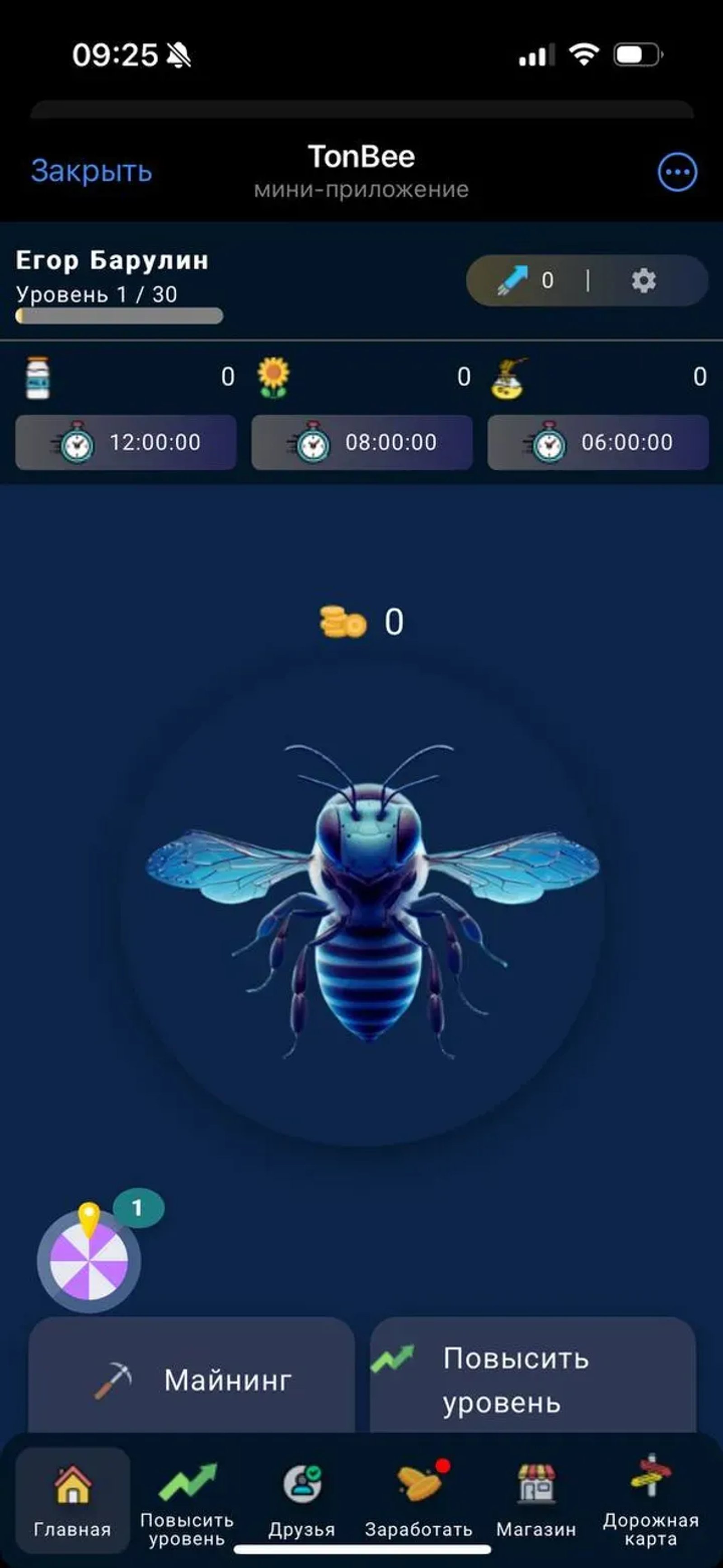 TonBee ✅️ в Телеграм — скриншот 3