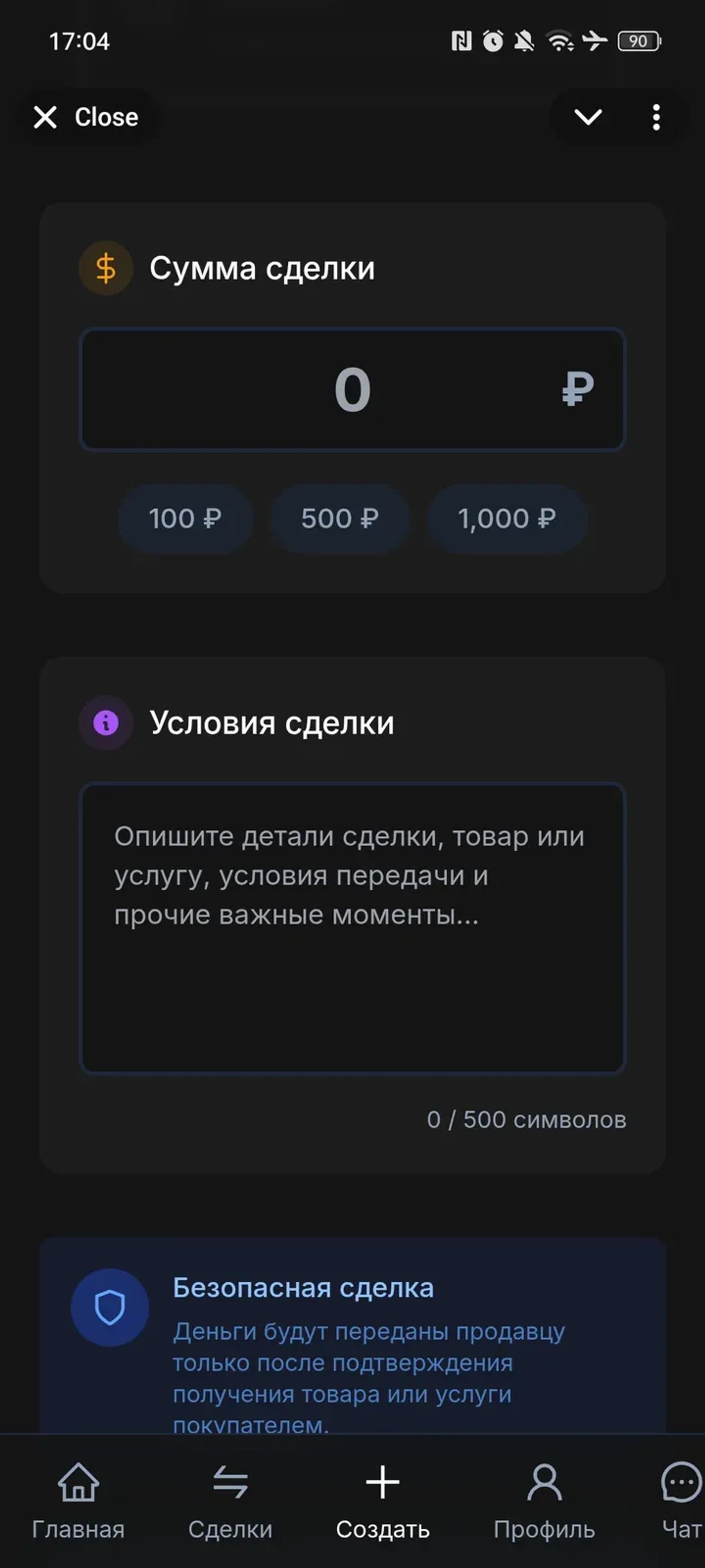 OG ROULETTE Telegram Screenshot 3