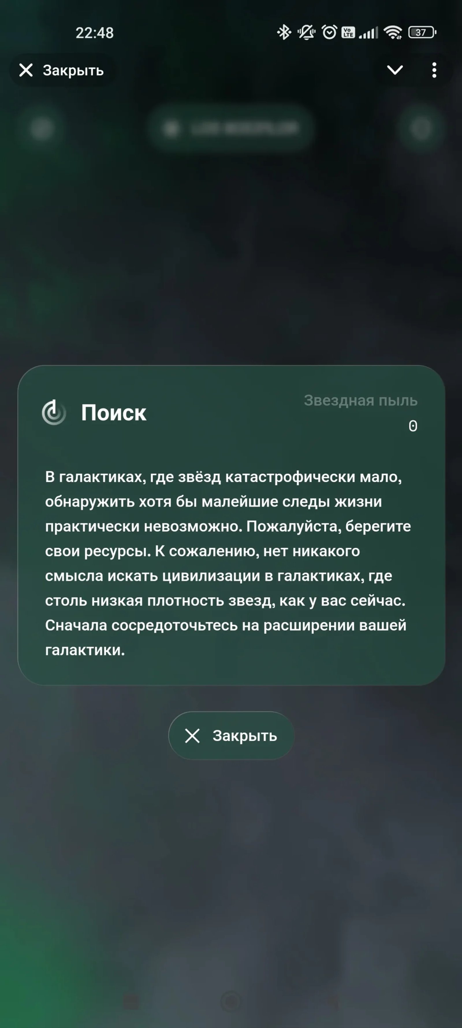 Tiny Verse Поиск