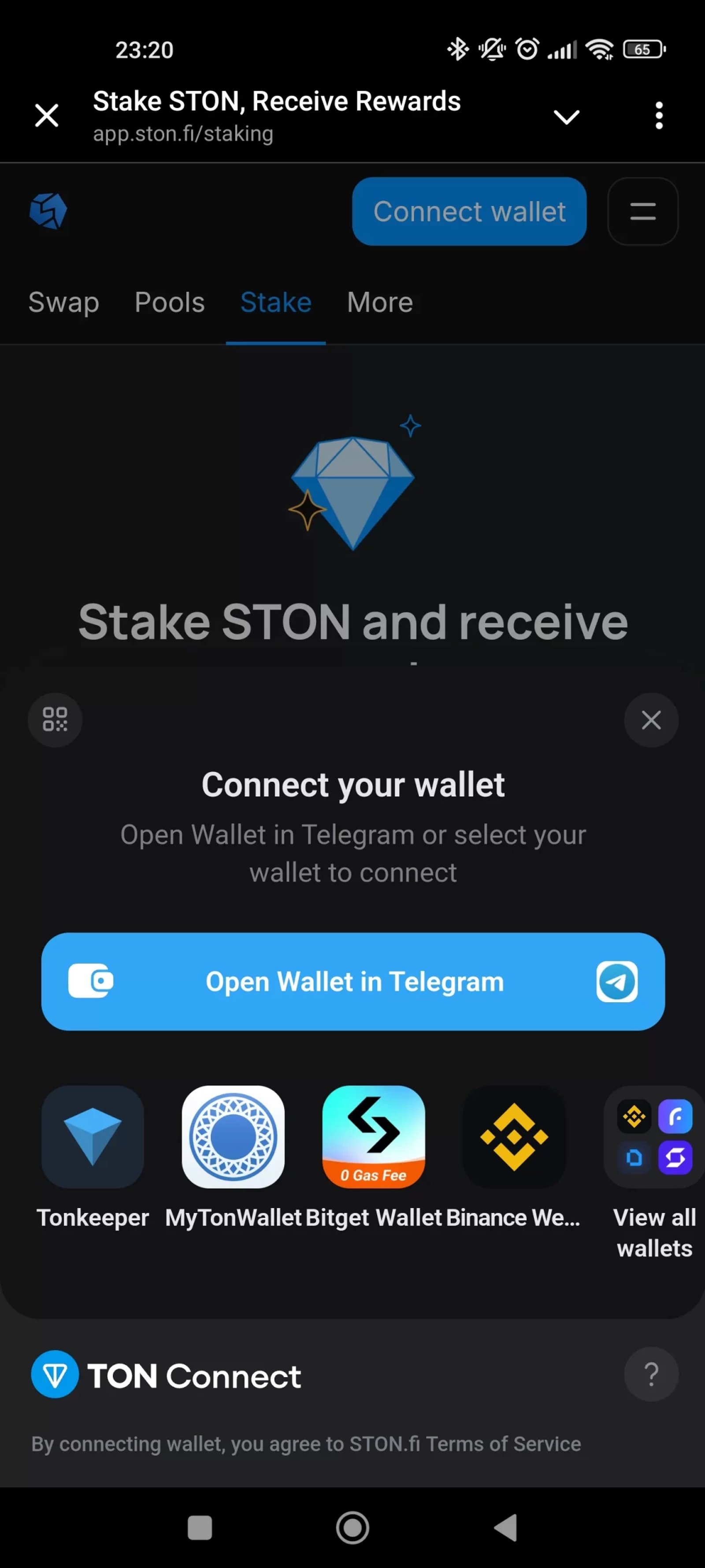 STON.fi Кошелек