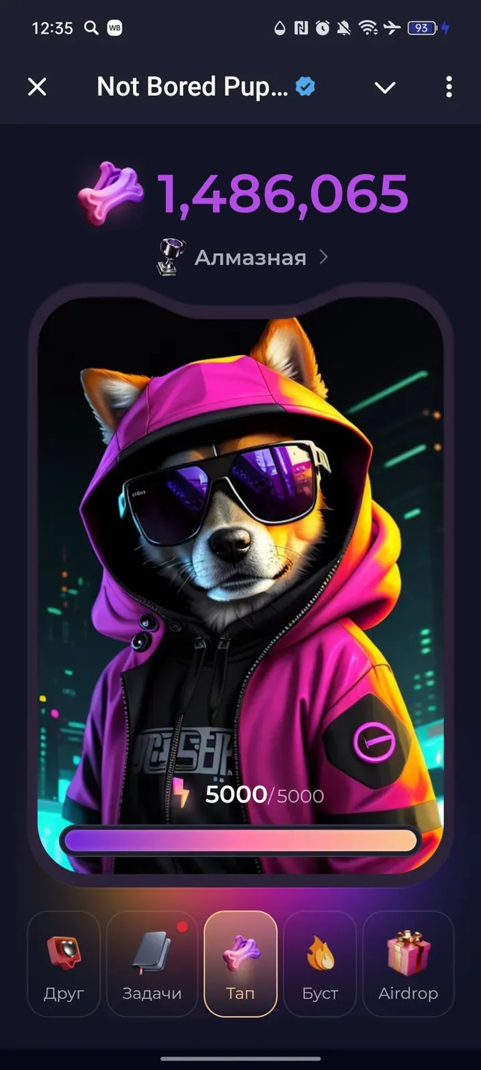 Not Bored Puppies Bot в Телеграм — скриншот 1