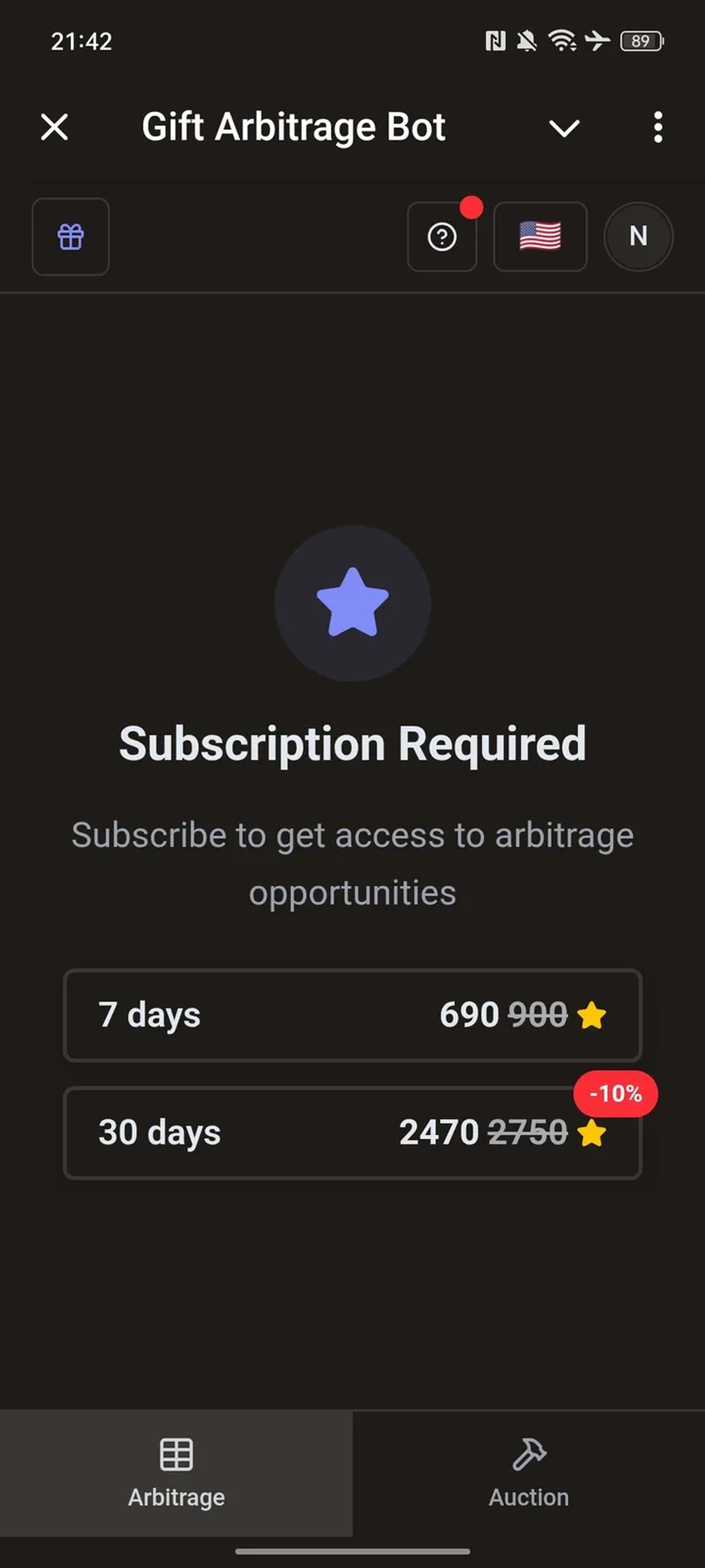 Gift Arbitrage Bot в Телеграм — скриншот 1