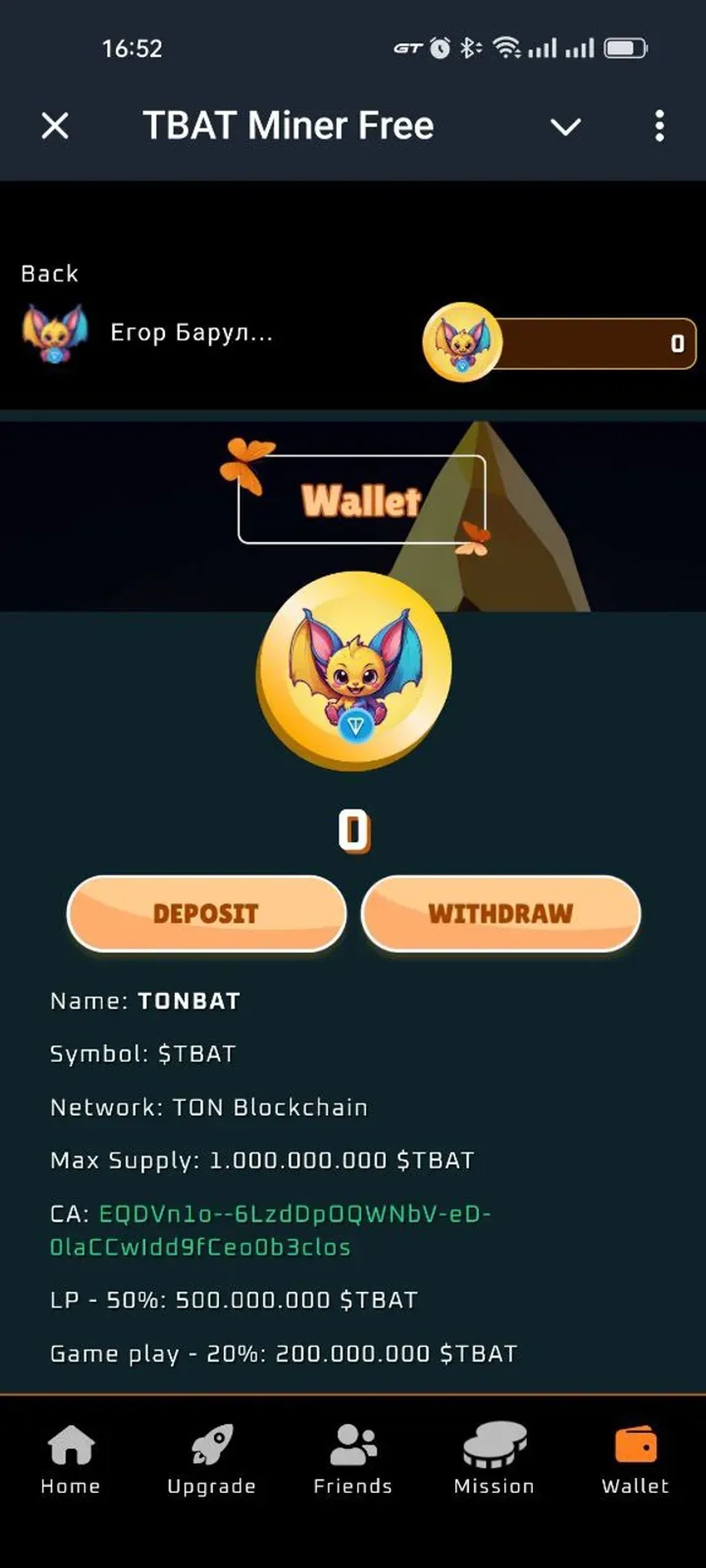 TBAT Miner Free в Телеграм — скриншот 1