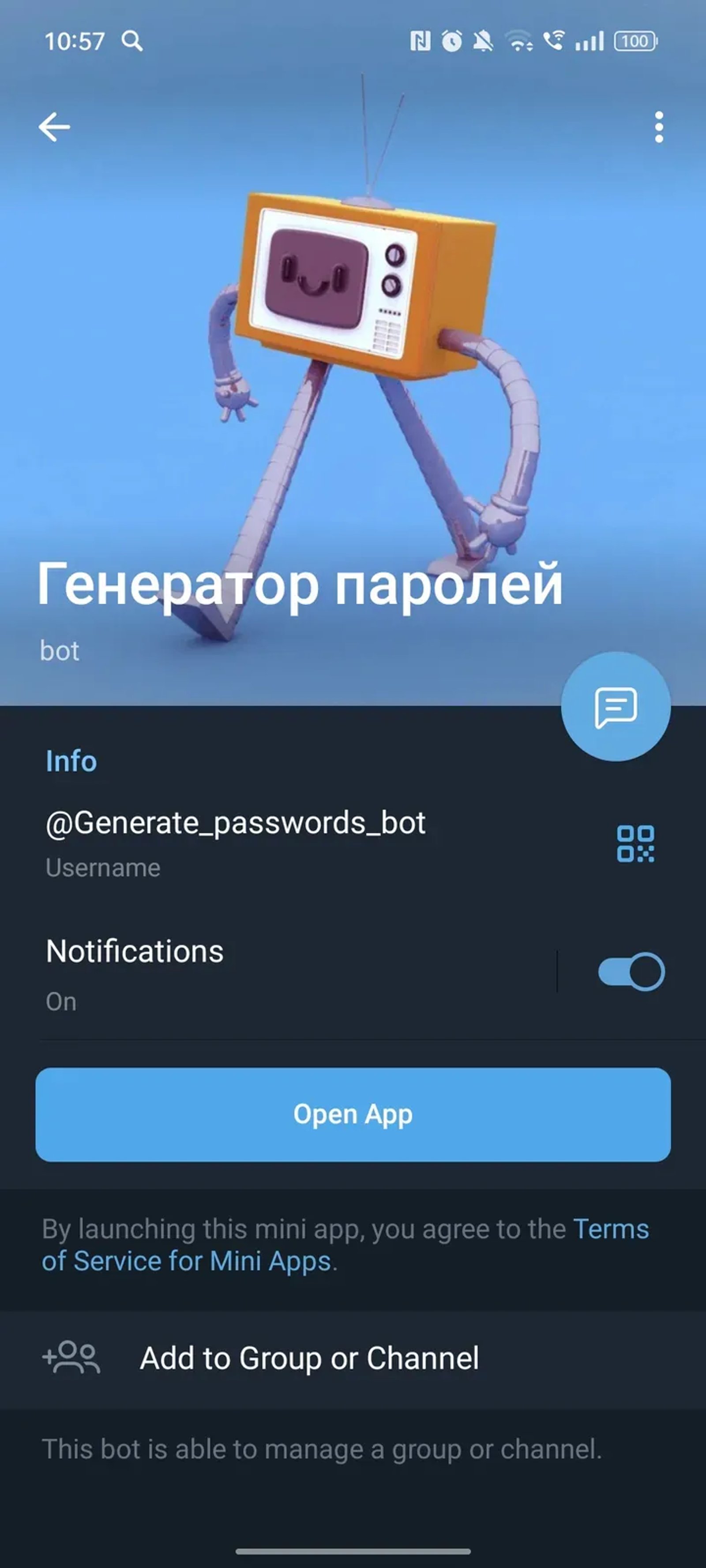 Генератор паролей в Телеграм — скриншот 3