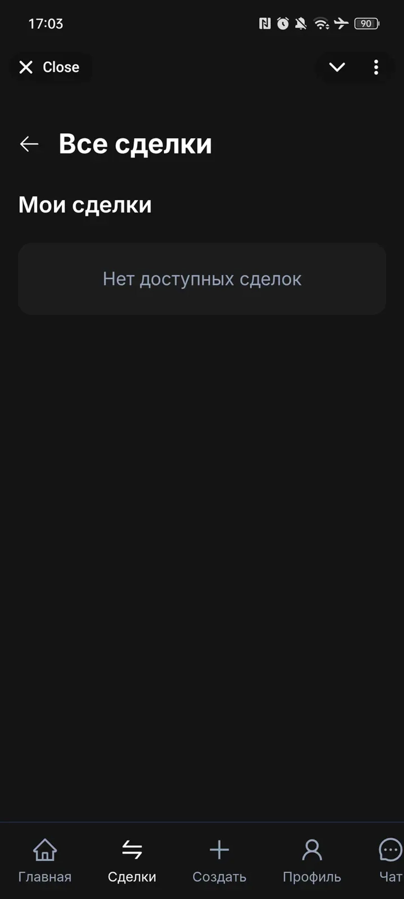 OG ROULETTE Telegram Screenshot 1