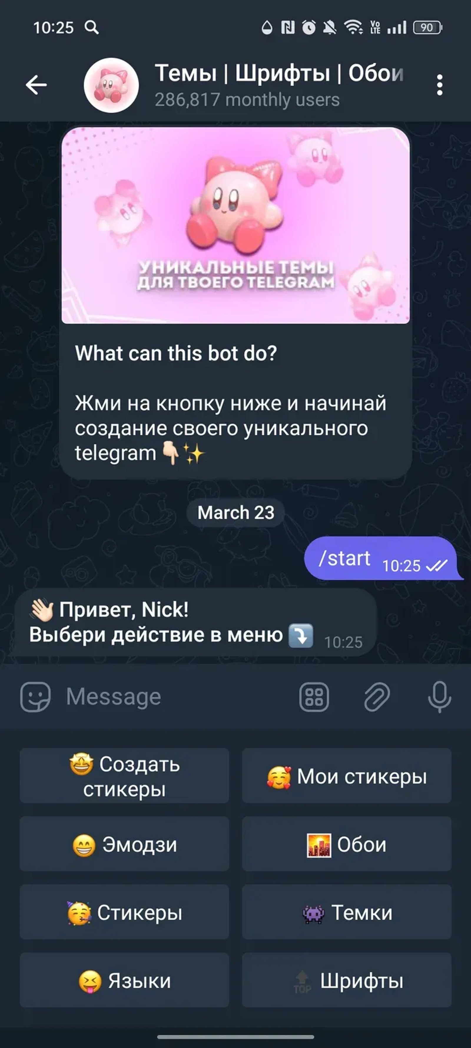 Темы | Шрифты | Обои | Языки | Стикеры в Телеграм — скриншот 2