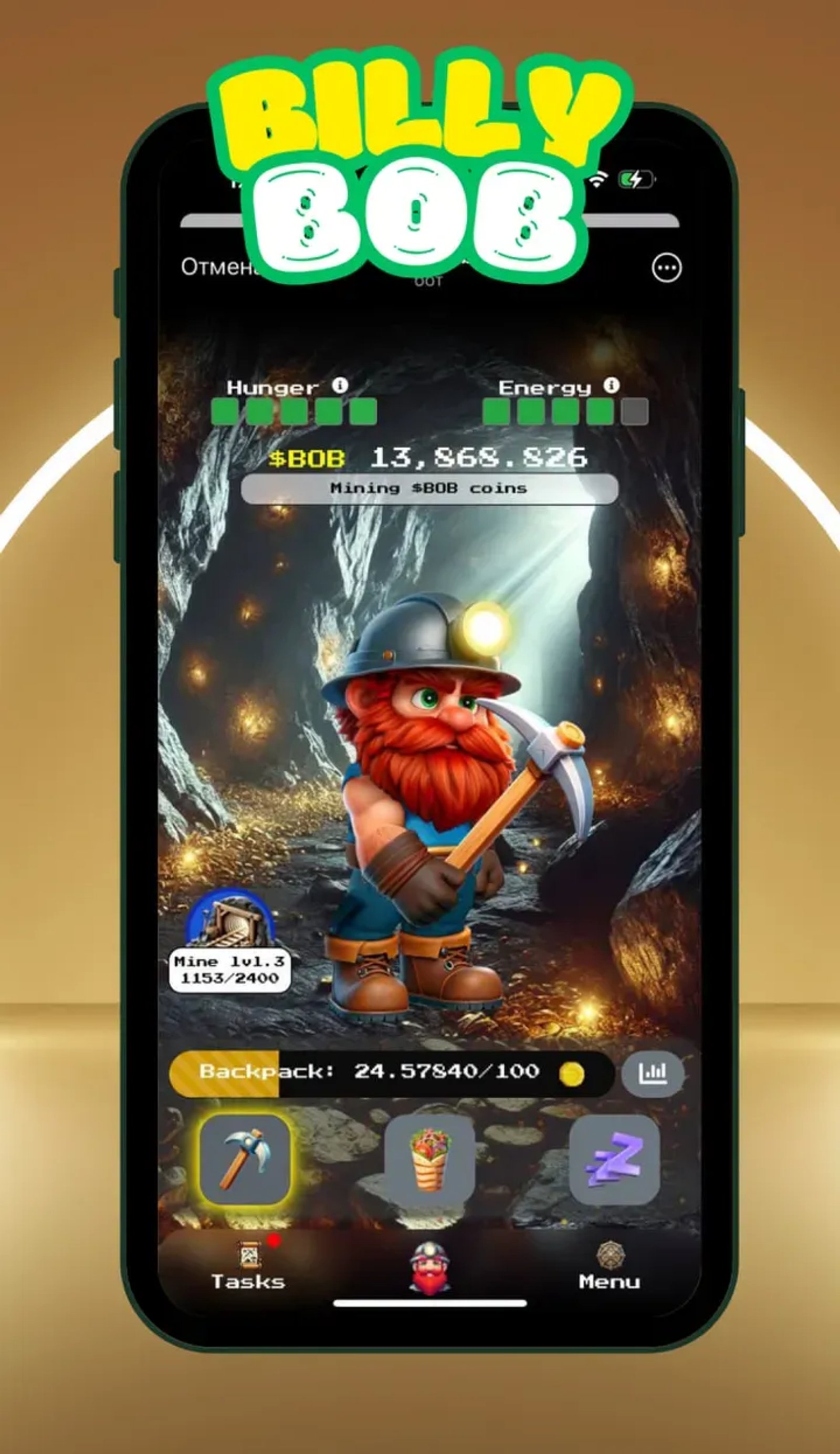 BillyBob в Телеграм — скриншот 1