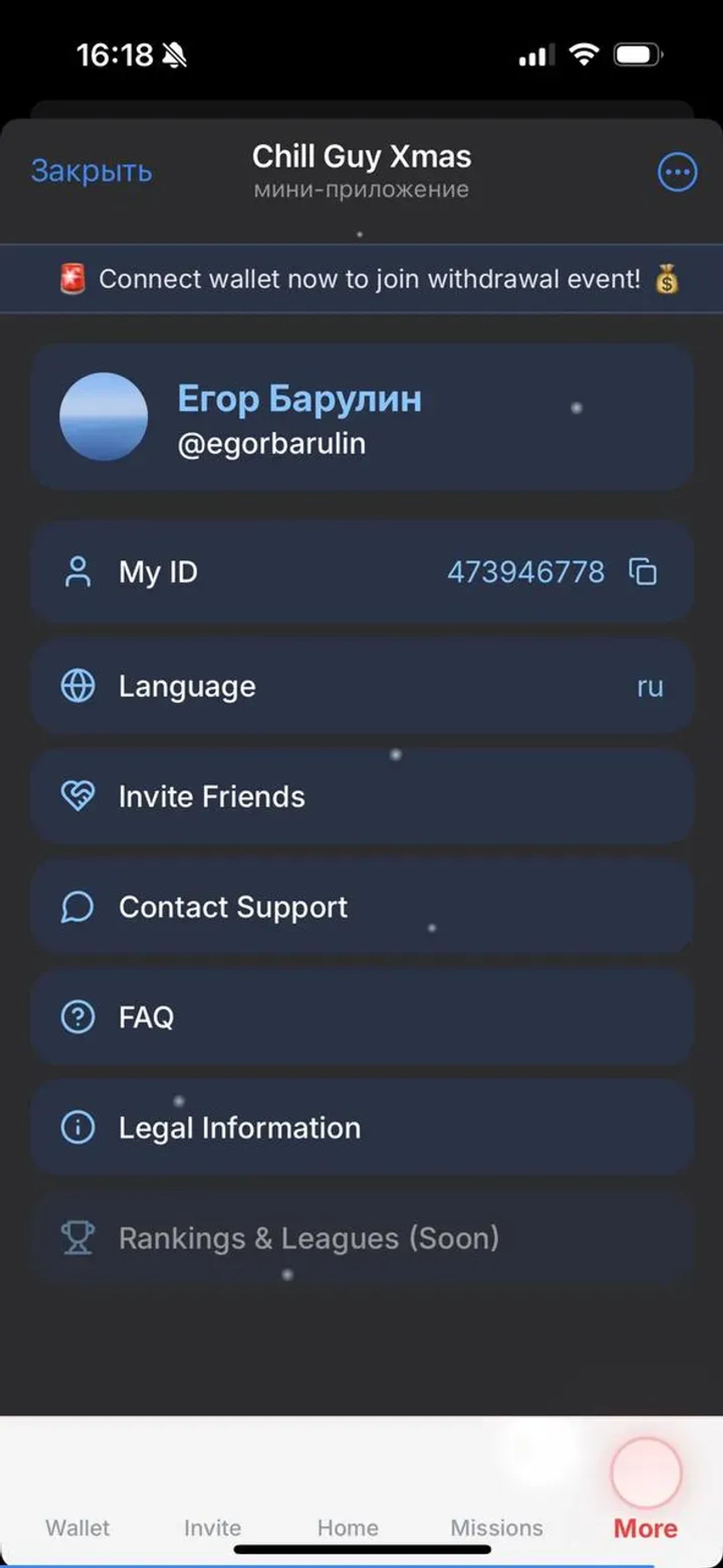 Chill Guy Xmas в Телеграм — скриншот 4