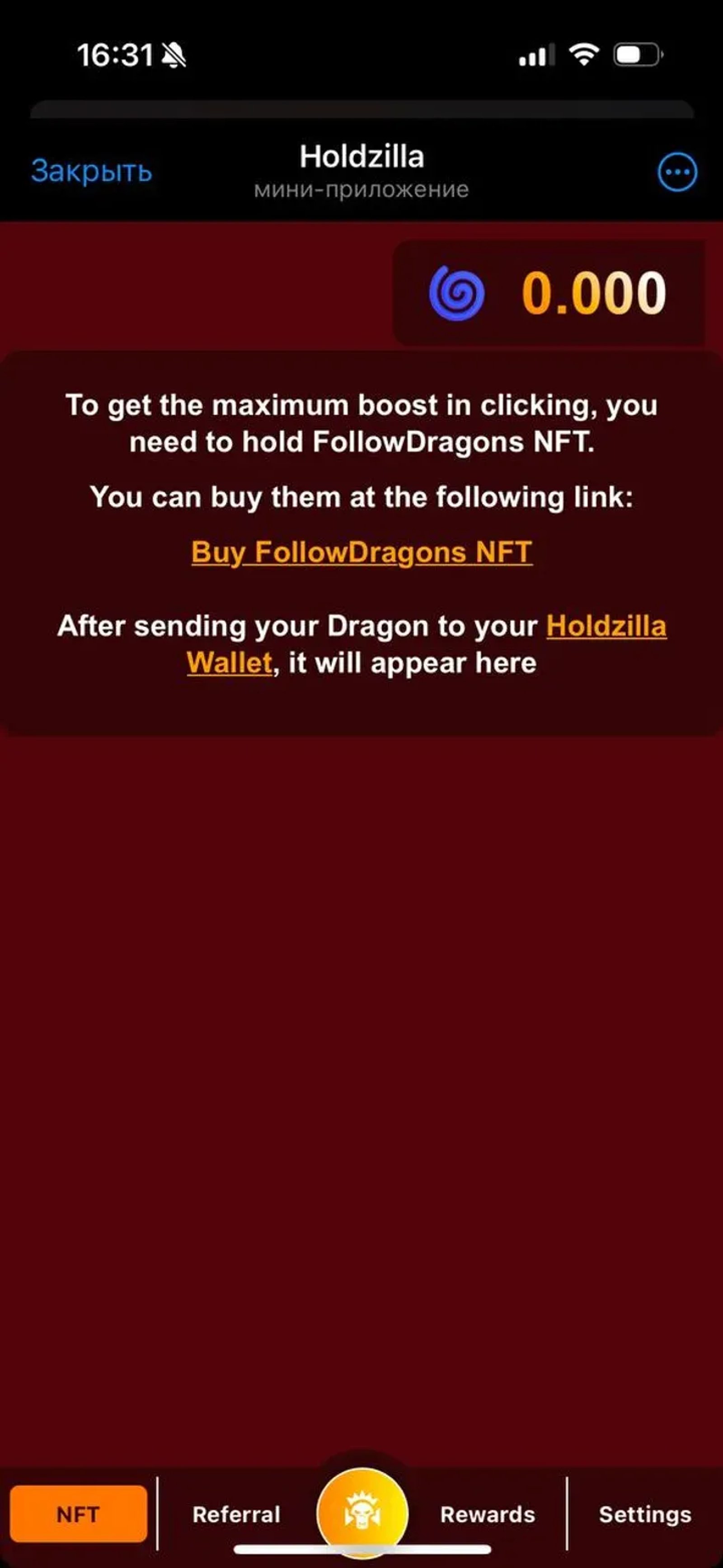 Holdzilla в Телеграм — скриншот 2