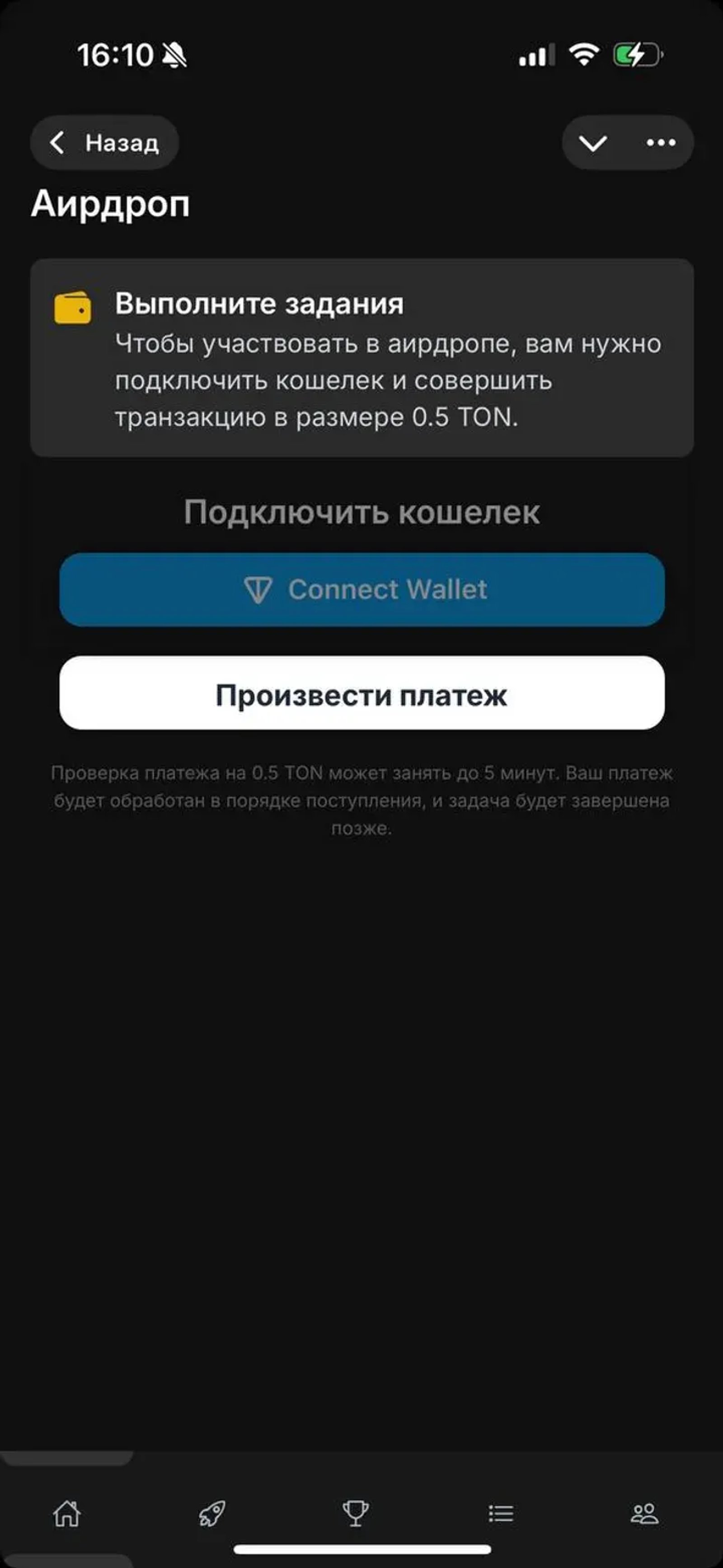 #Cube в Телеграм — скриншот 2