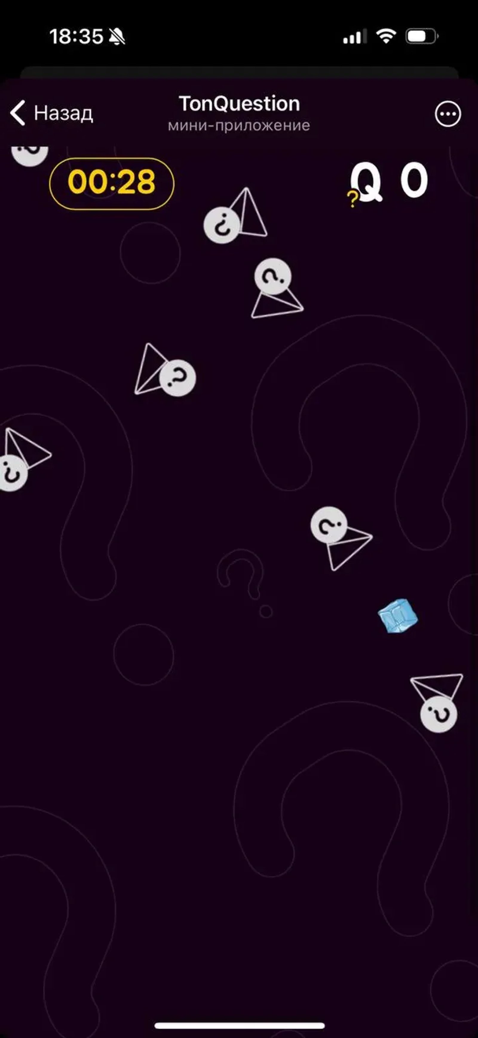 TonQuestion в Телеграм — скриншот 5