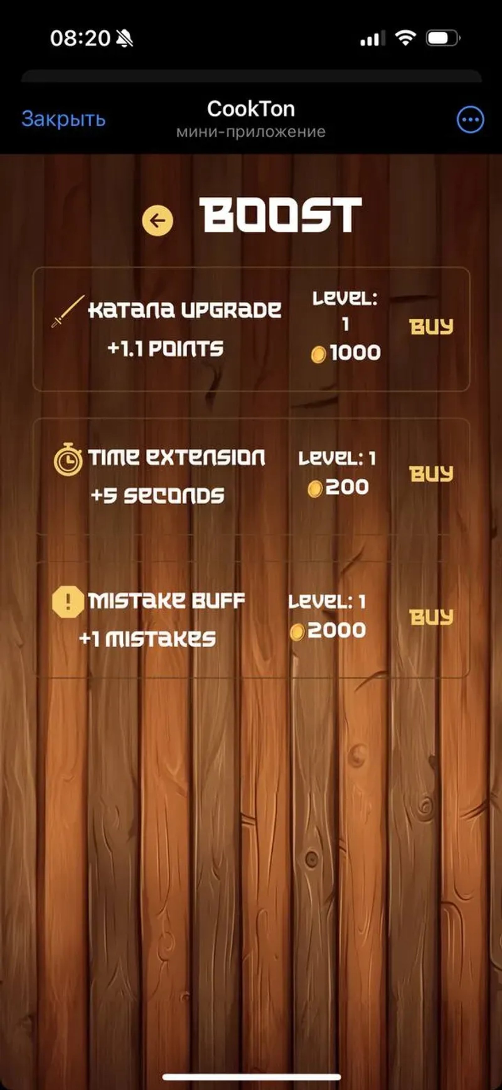 CookTon в Телеграм — скриншот 4