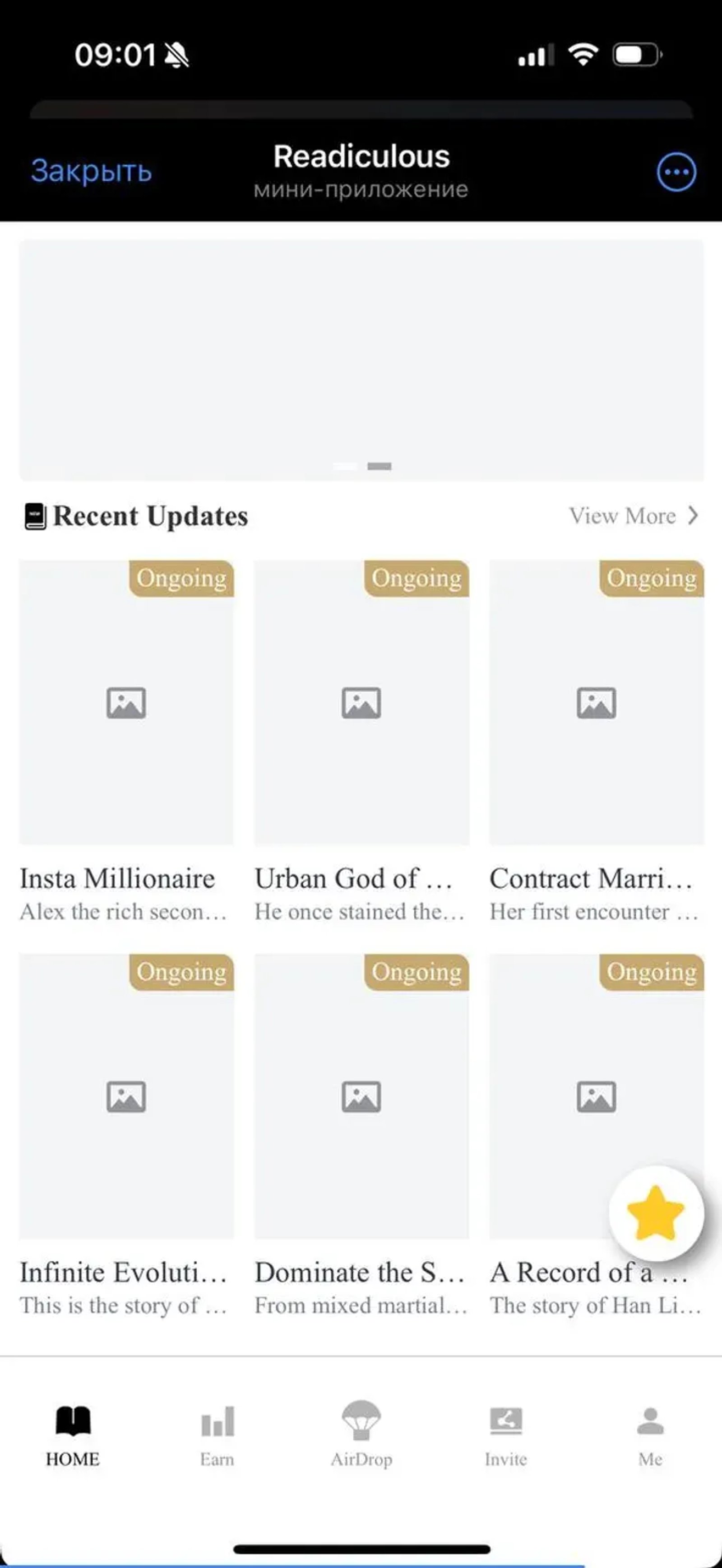 Readiculous Telegram Screenshot 4