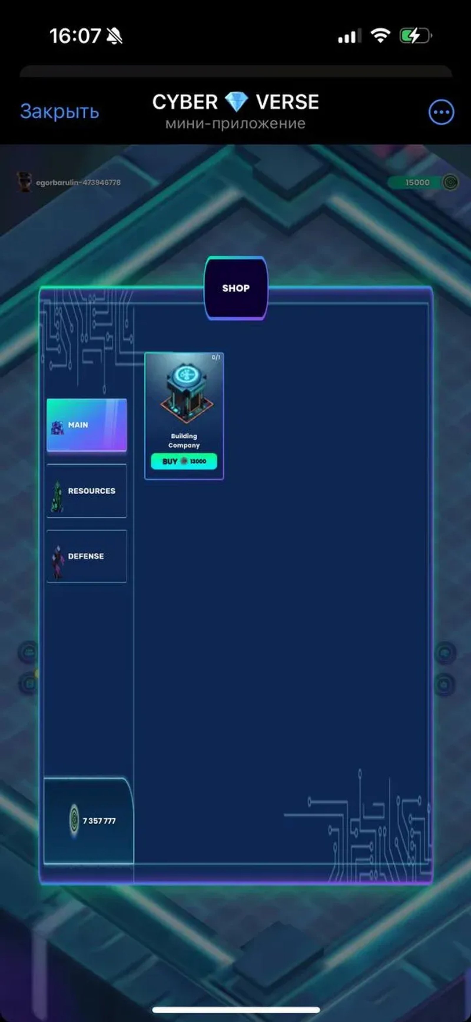 CYBER 💎 VERSE в Телеграм — скриншот 4
