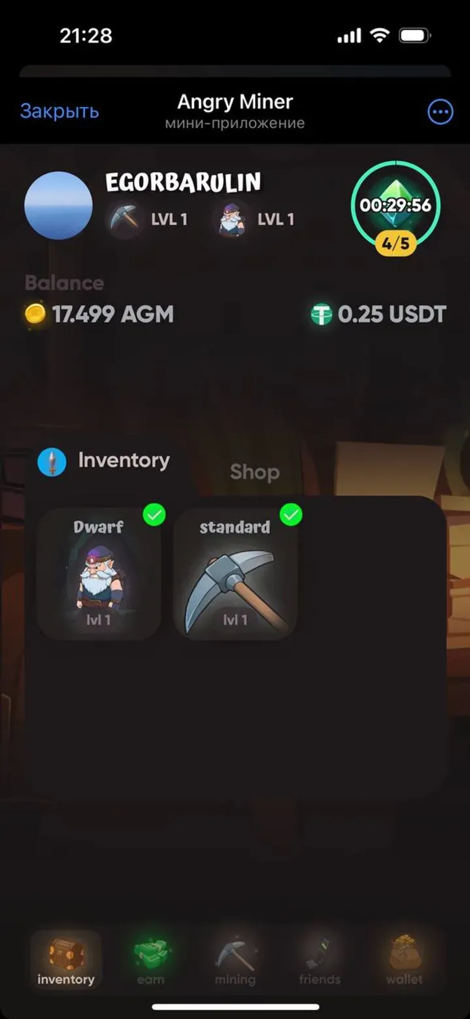 Angry Miner в Телеграм — скриншот 4