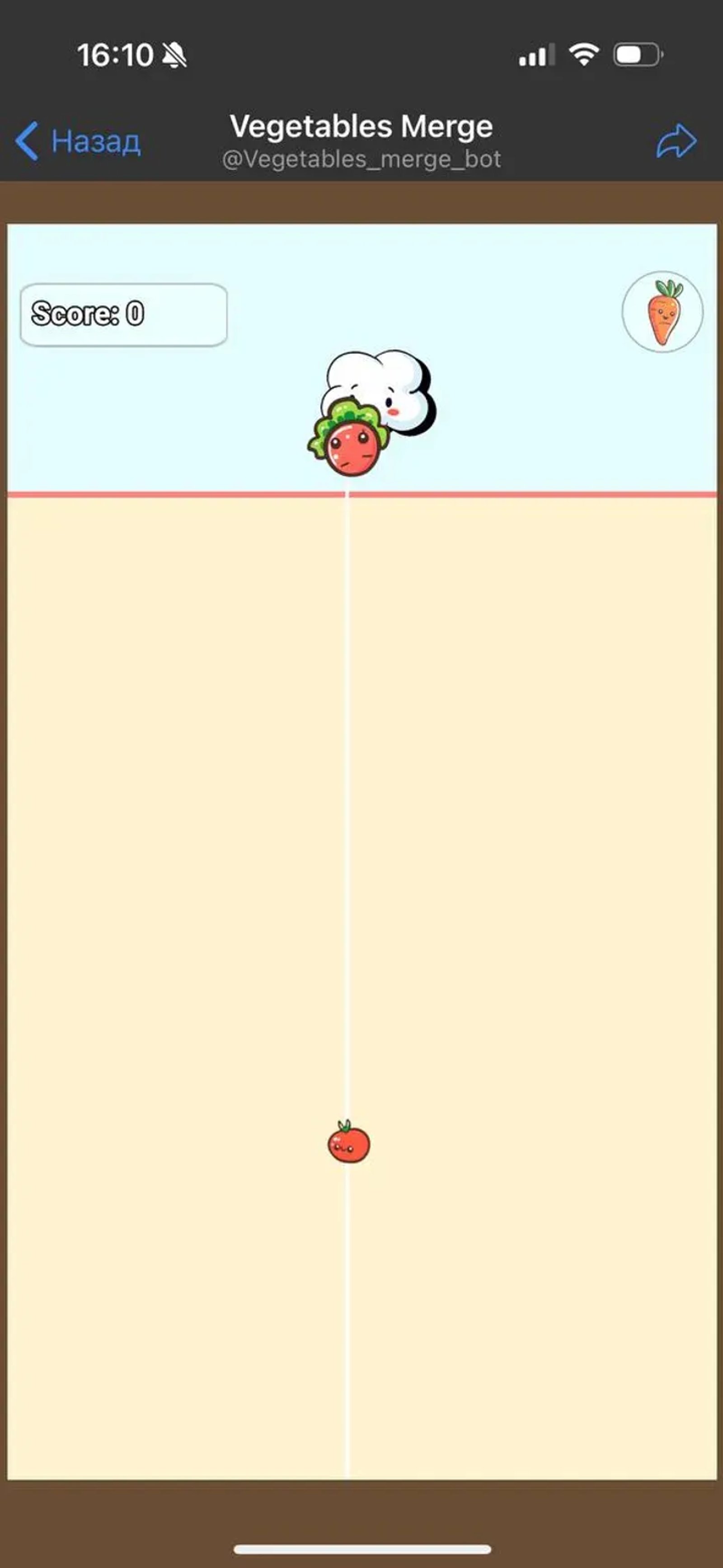 Vegetables_merge_bot в Телеграм — скриншот 2