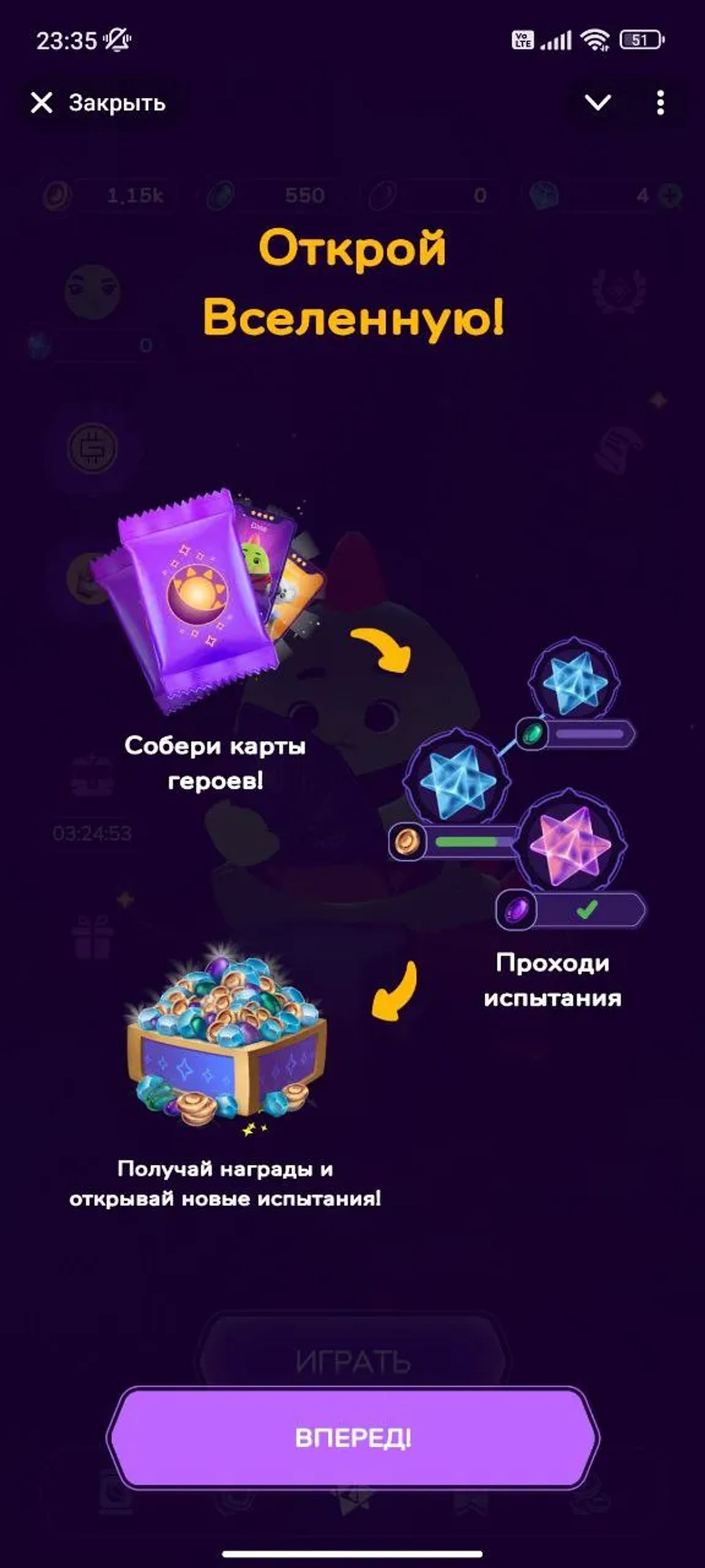Sleepagotchi LITE Начало