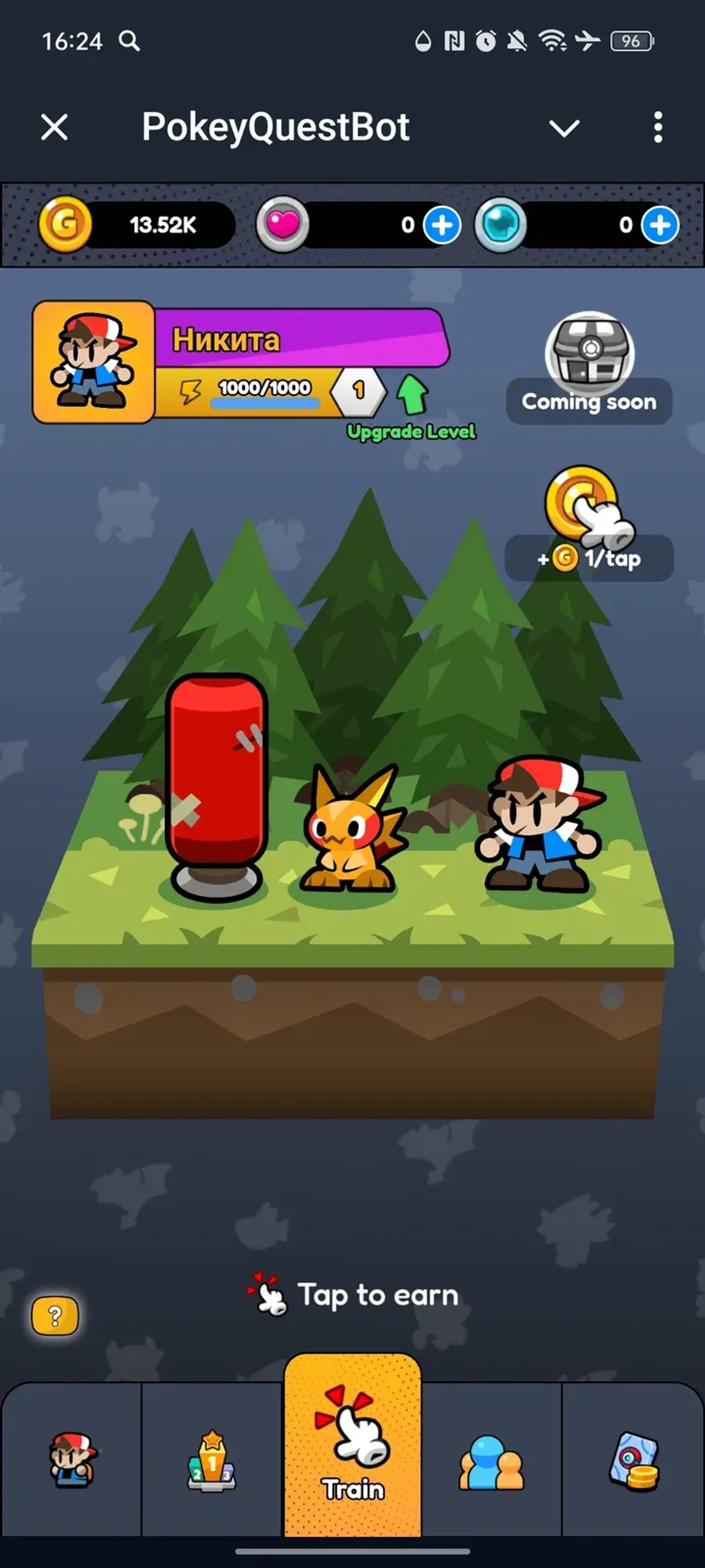 PokeyQuestBot в Телеграм — скриншот 3