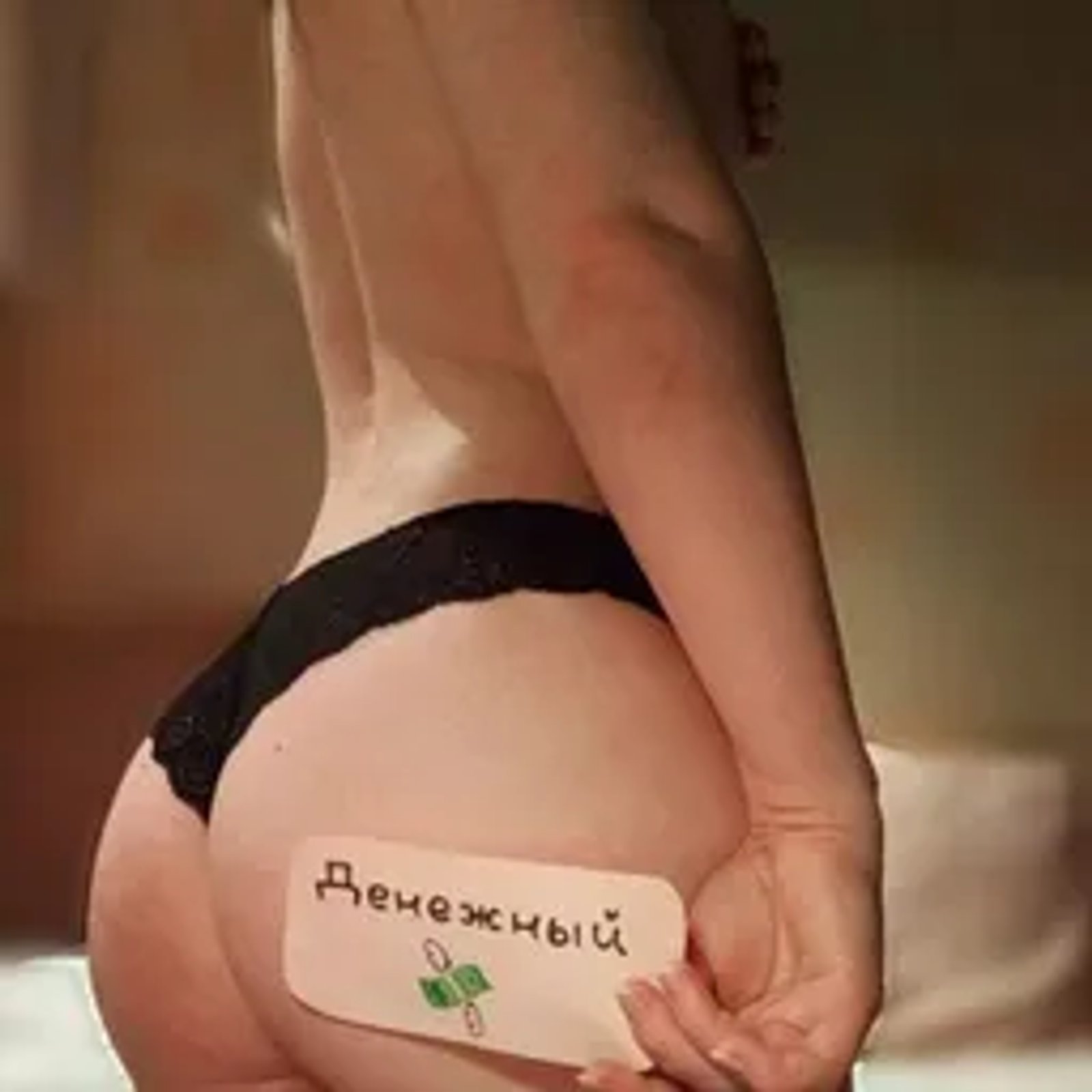 denezhny_bot Telegram Screenshot 1