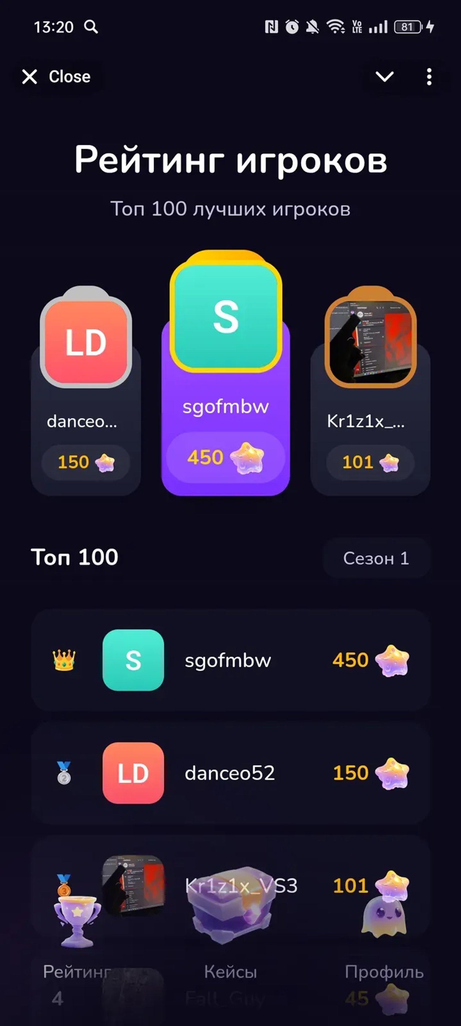 ShineBOX | 🎁 ПОДАРКИ ⭐️ ЗВЁЗДЫ в Телеграм — скриншот 2