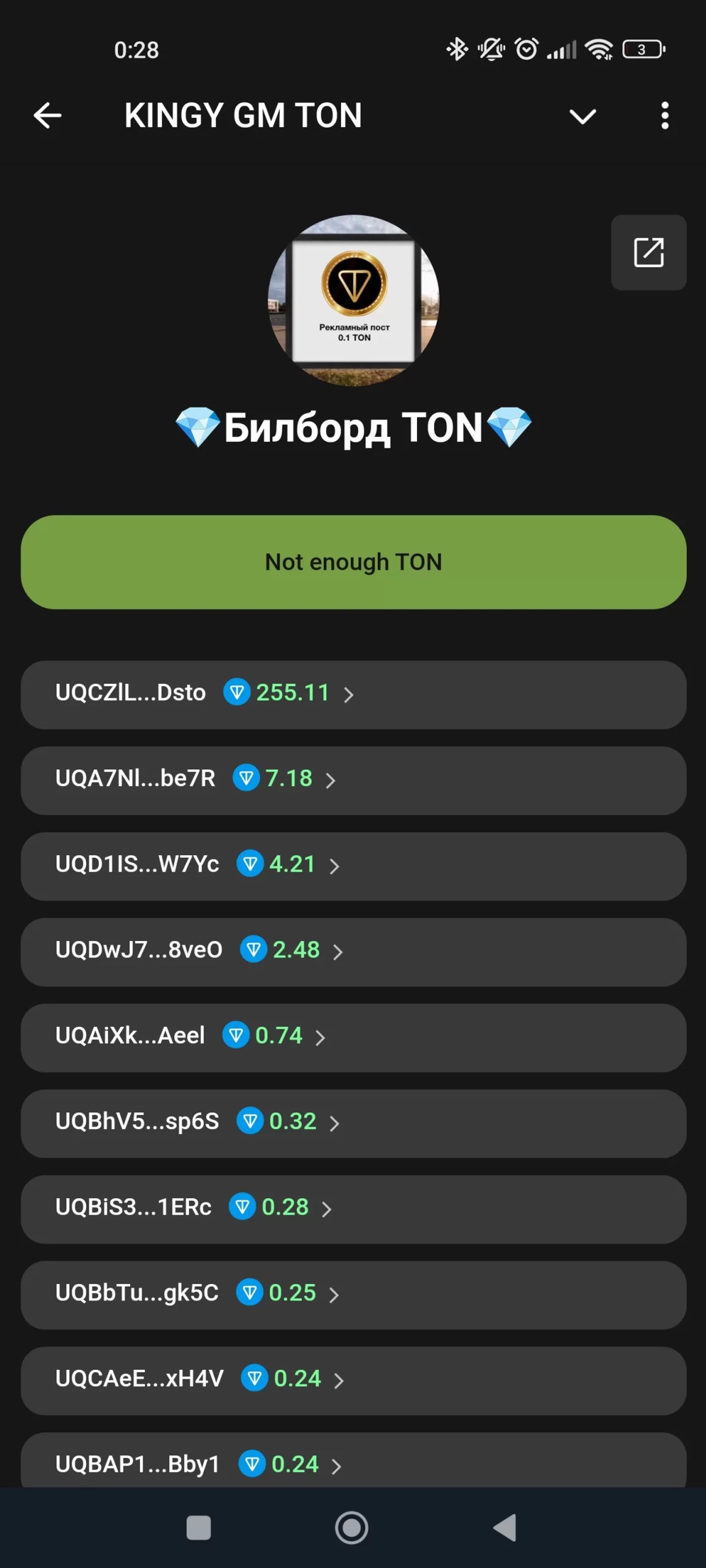 KINGY GM TON Билборд