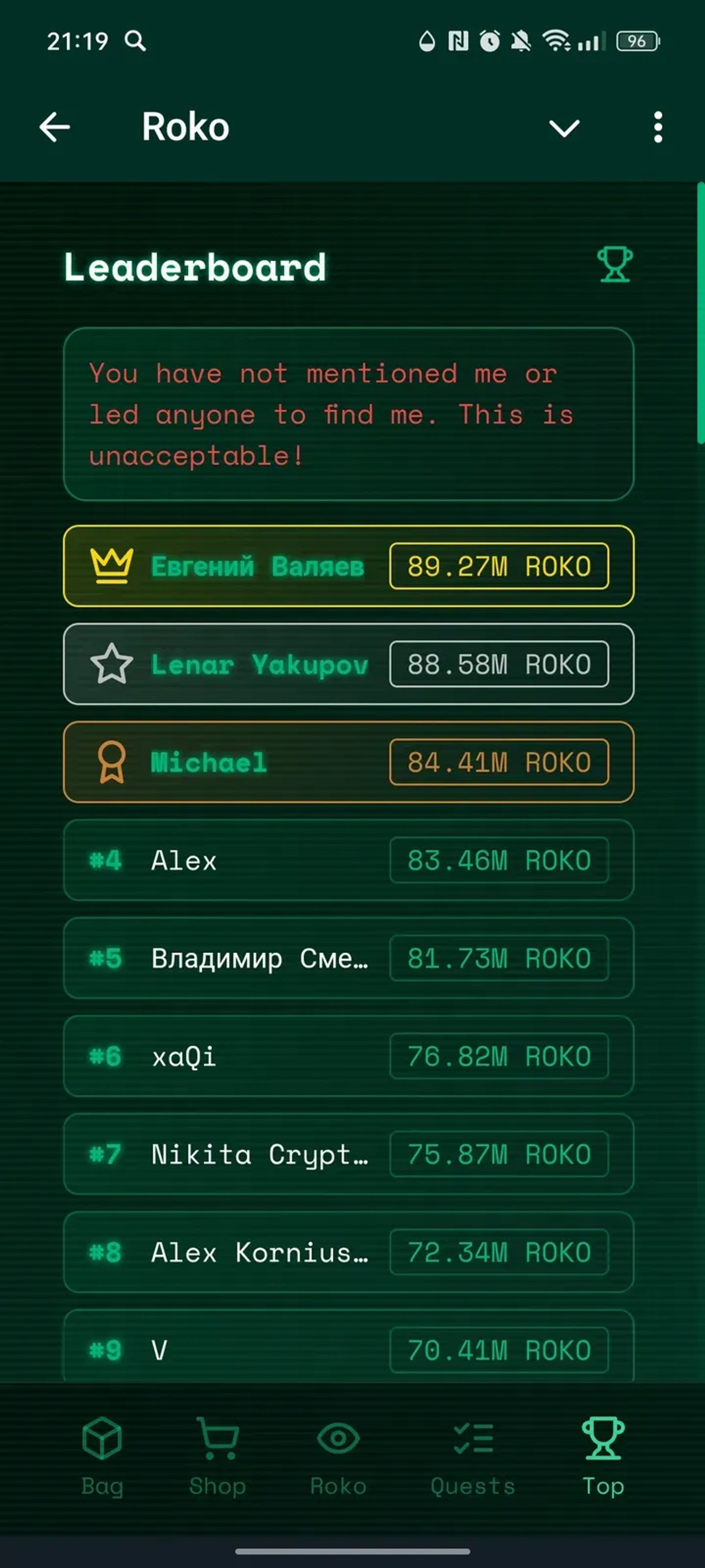 Roko в Телеграм — скриншот 4