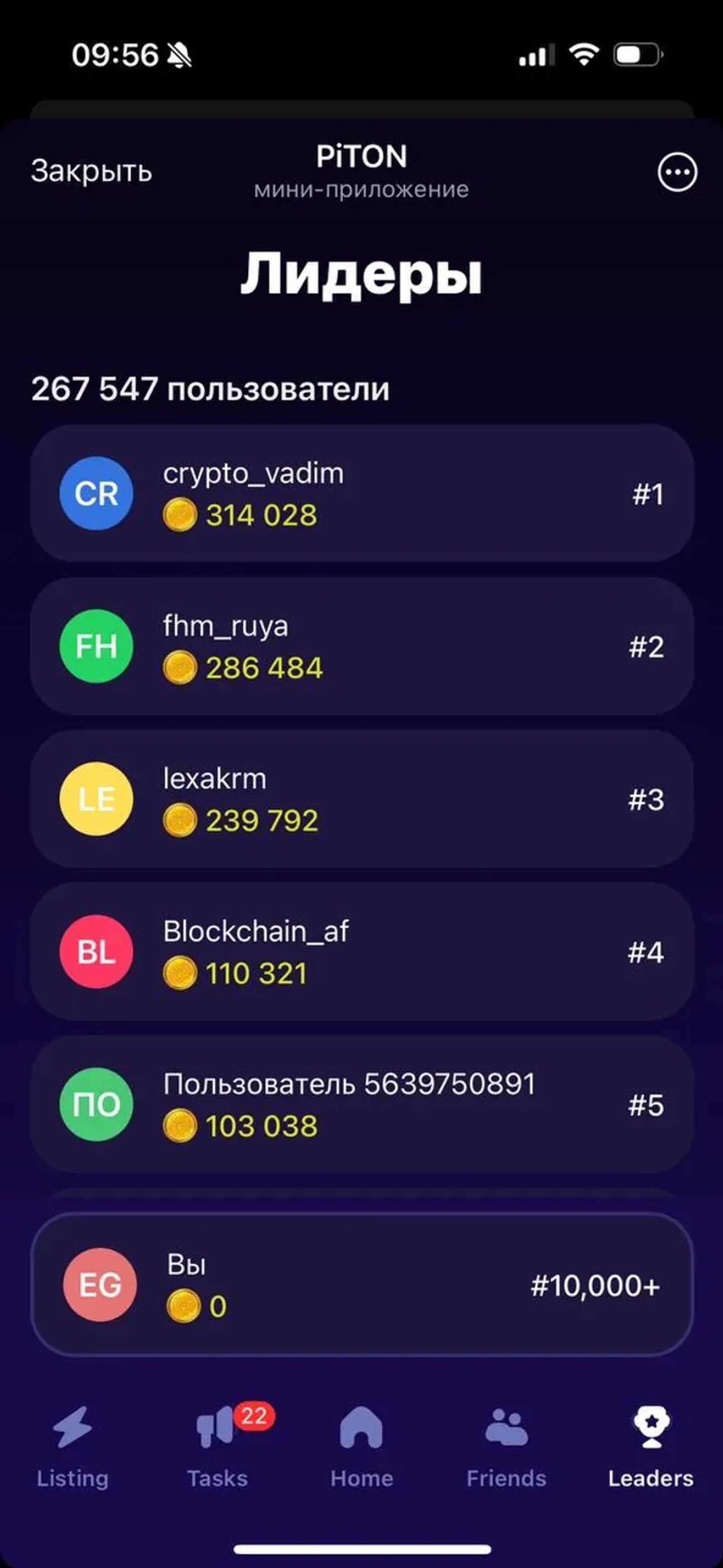 PiTON в Телеграм — скриншот 1