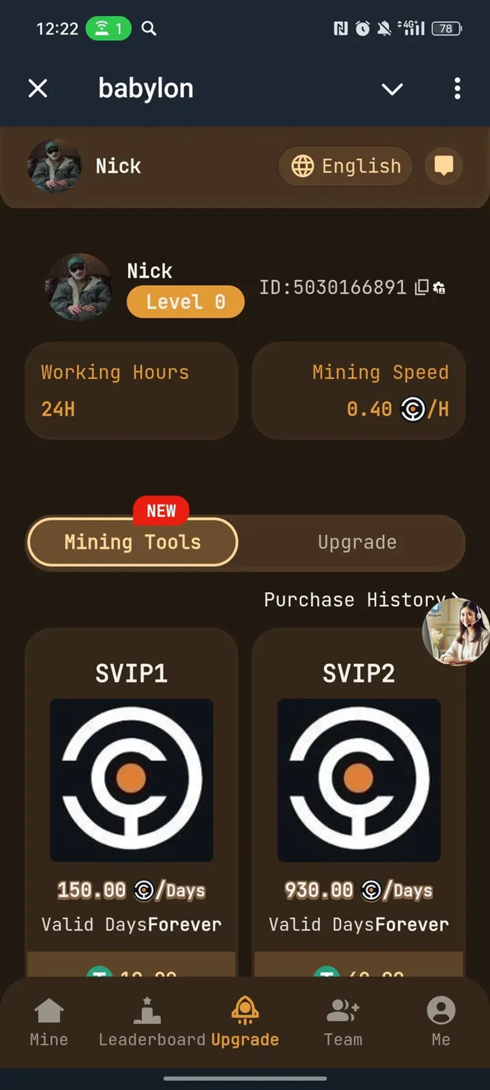 babylon в Телеграм — скриншот 3