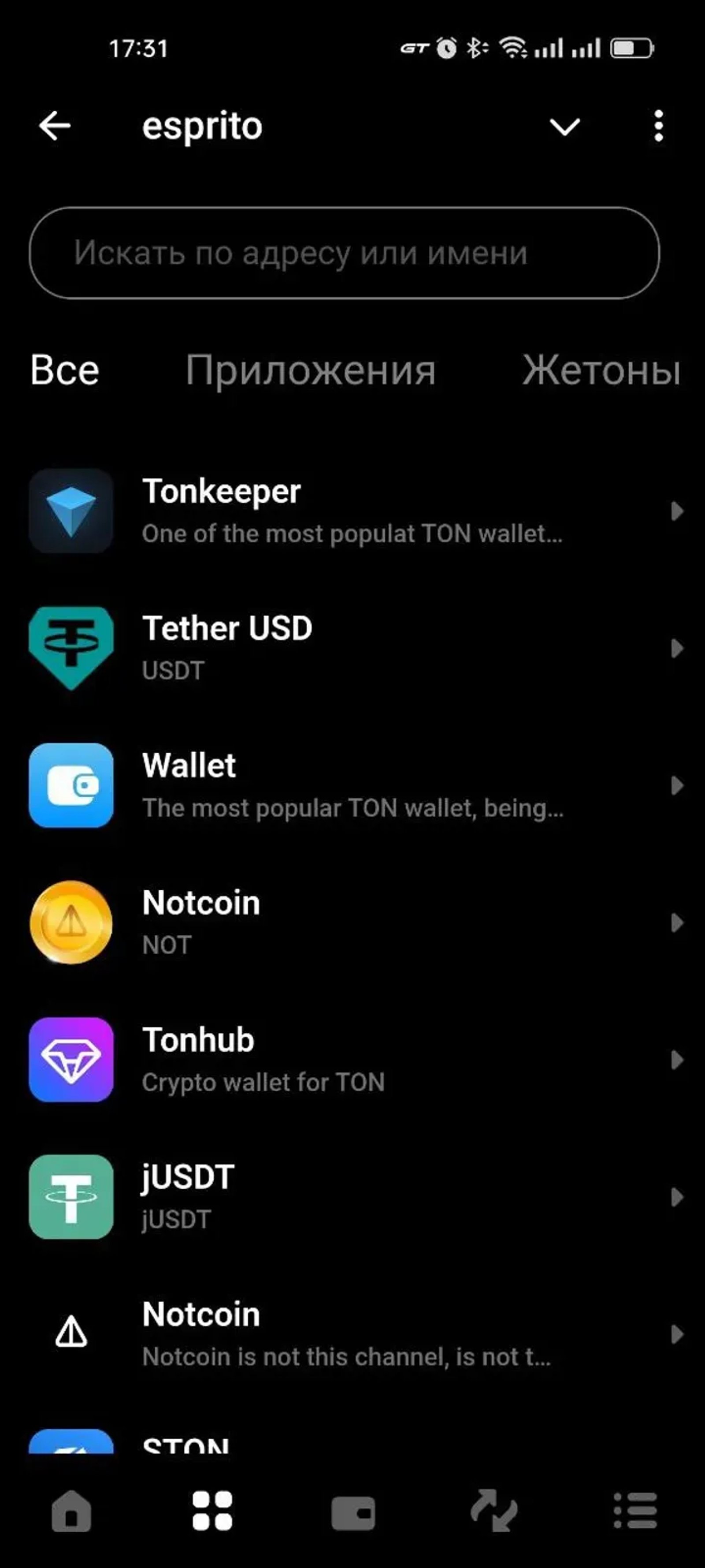 esprito в Телеграм — скриншот 3