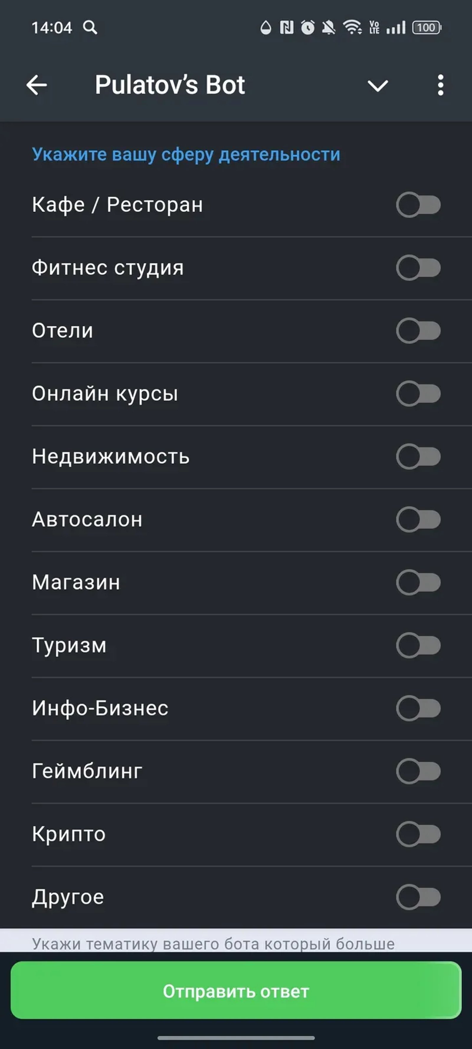 Pulatov’s Bot в Телеграм — скриншот 4