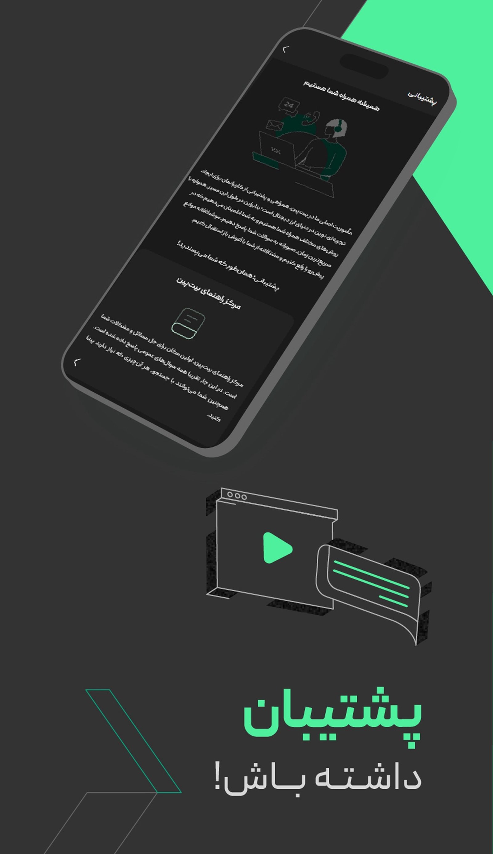 Bitpin | بیت‌پین в Телеграм — скриншот 5