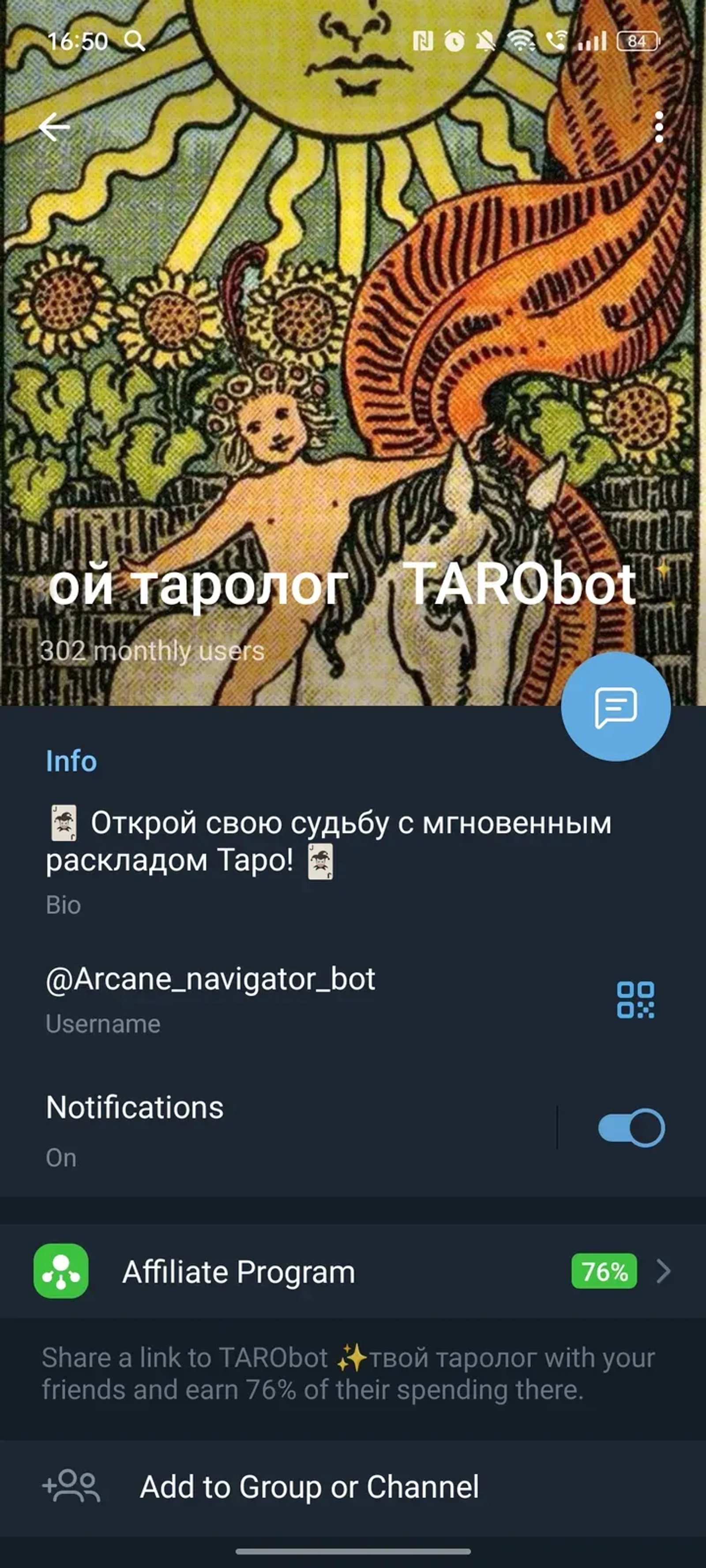 TARObot ✨твой таролог Telegram Screenshot 4
