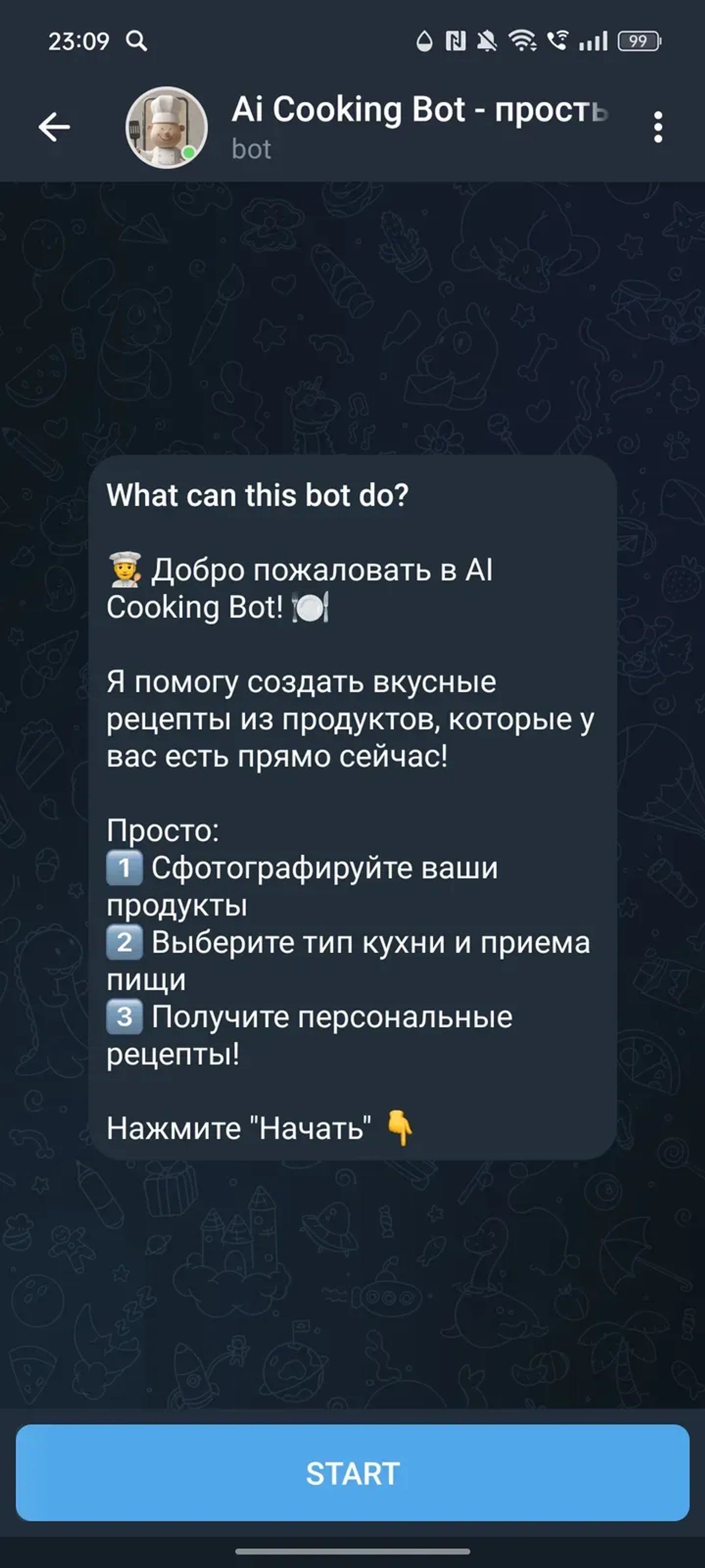 Ai Cooking Bot - простые рецепты в Телеграм — скриншот 3