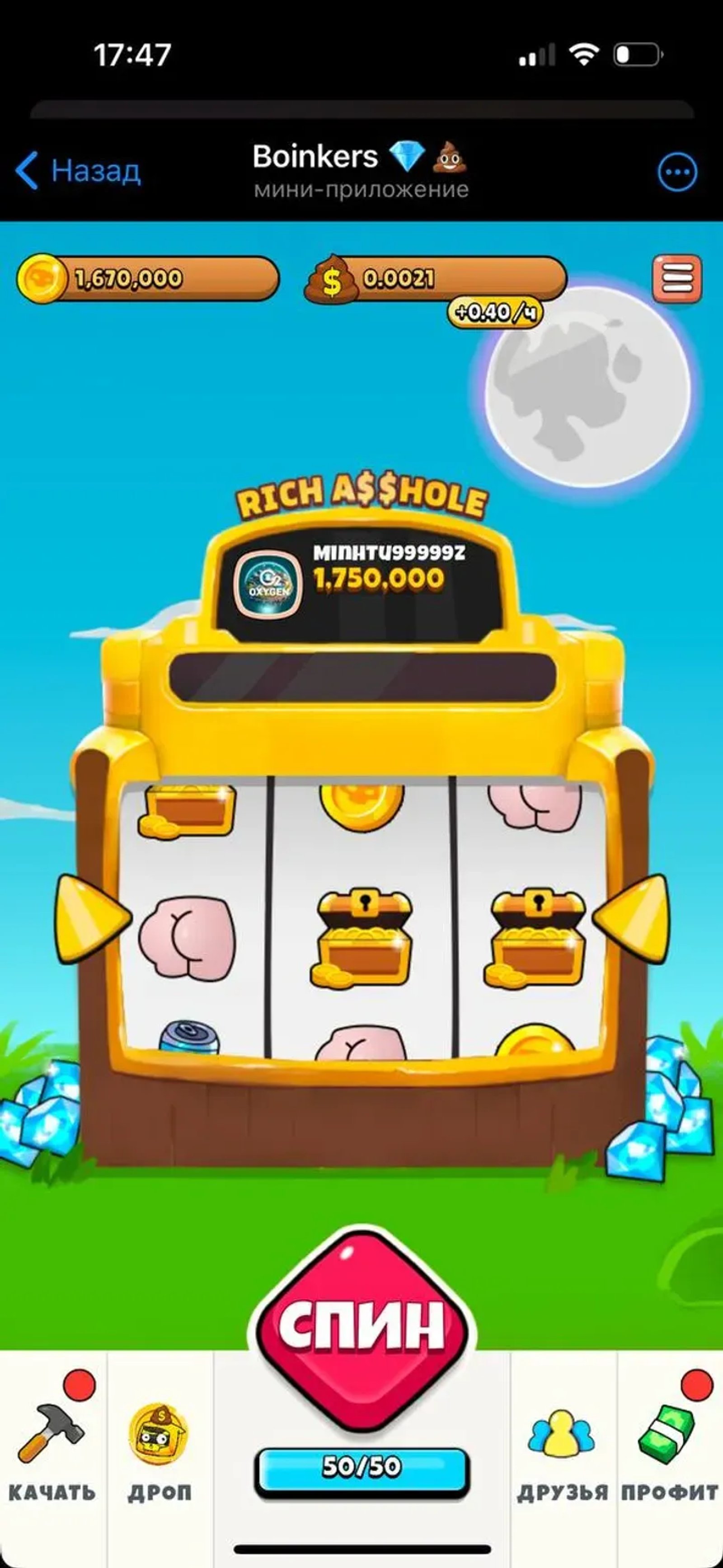 Boinkers VIP Bot π©π Π² Π’Π΅Π»Π΅Π³ΡΠ°ΠΌ β ΡΠΊΡΠΈΠ½ΡΠΎΡ 5